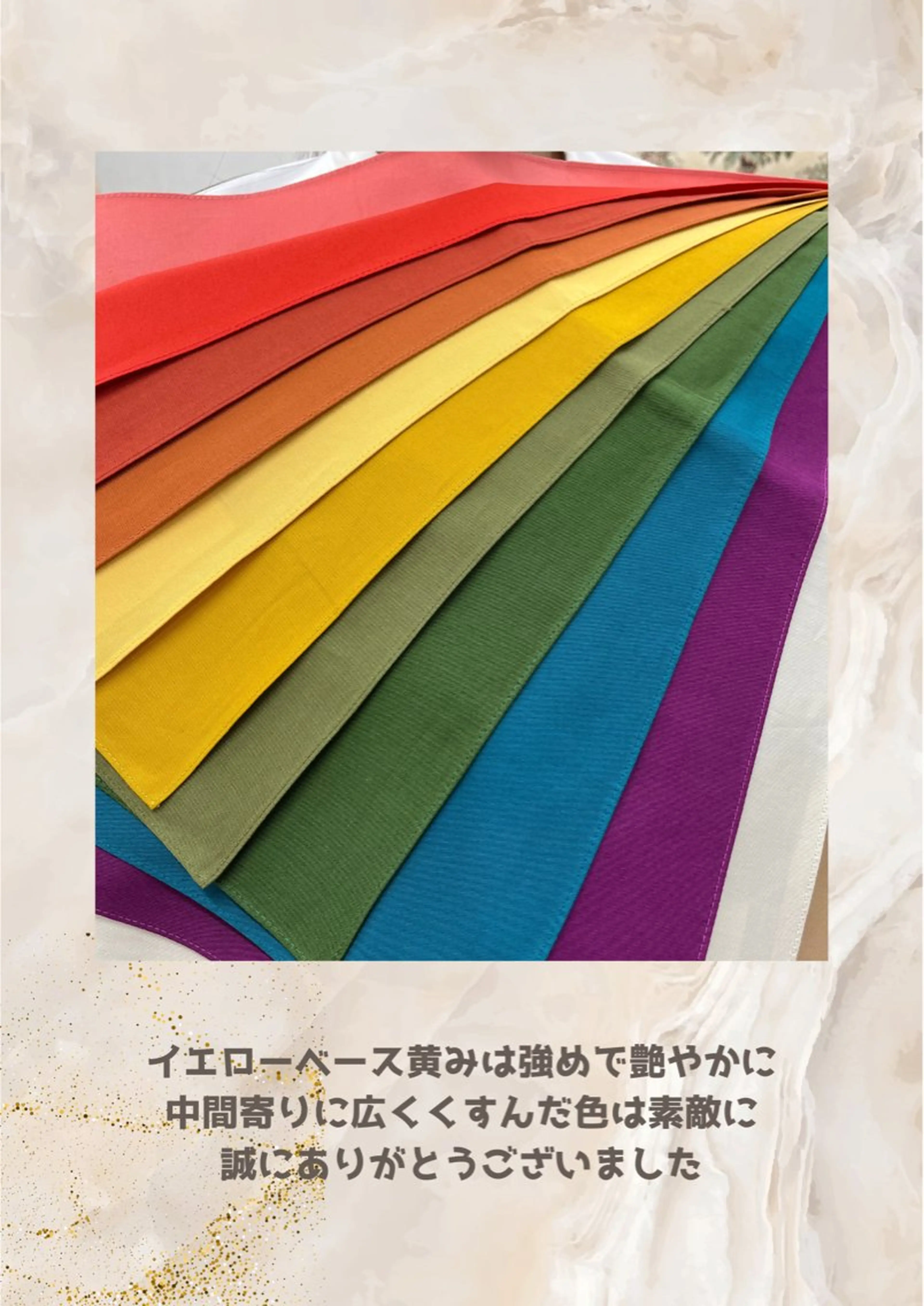 パーソナルカラー診断 自由が丘💐ブルームのその他イメージ