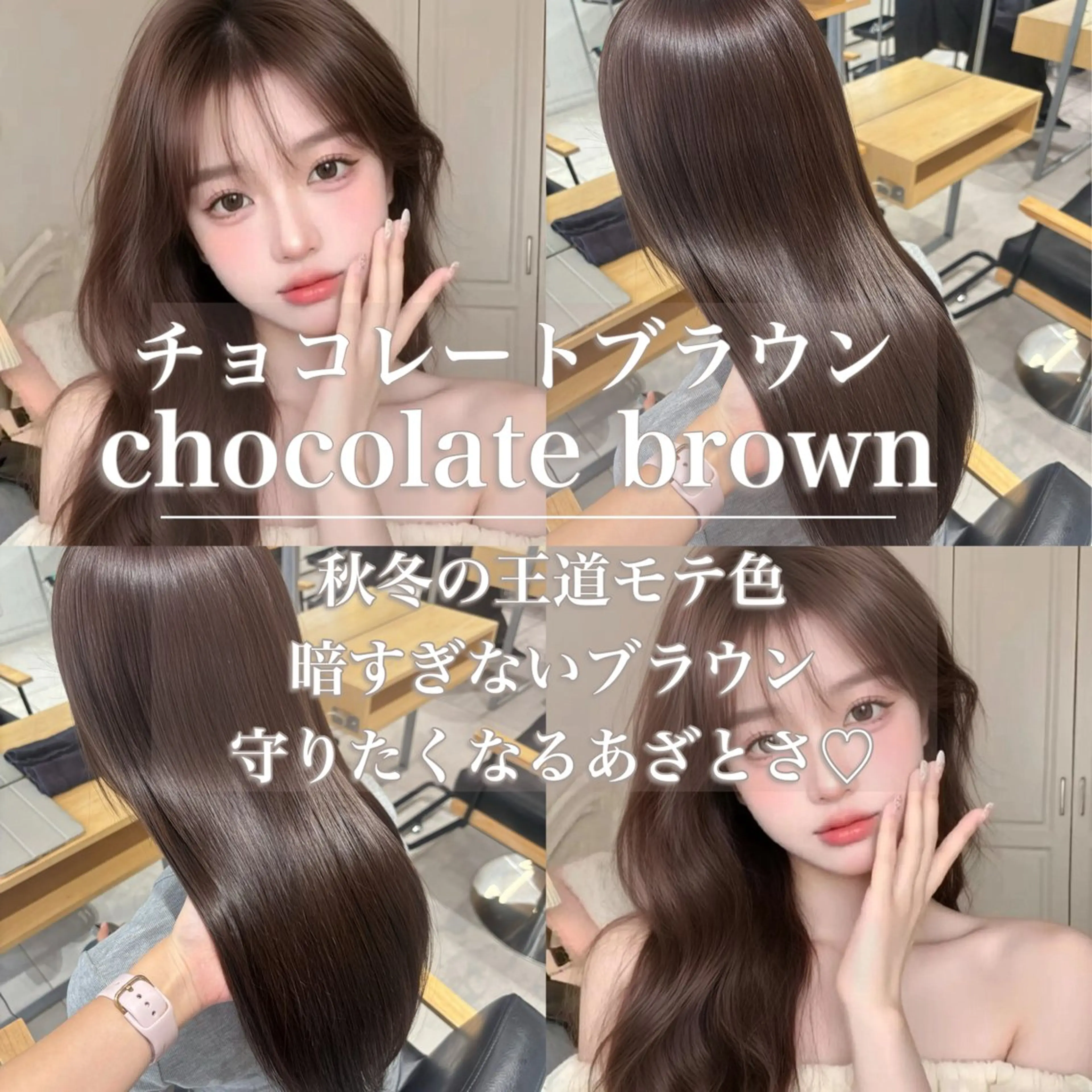 セミロング カラー ヘアアレンジ ヘアカラー ベージュ/グレージュ 🧸あやか/表参道のヘアスタイル