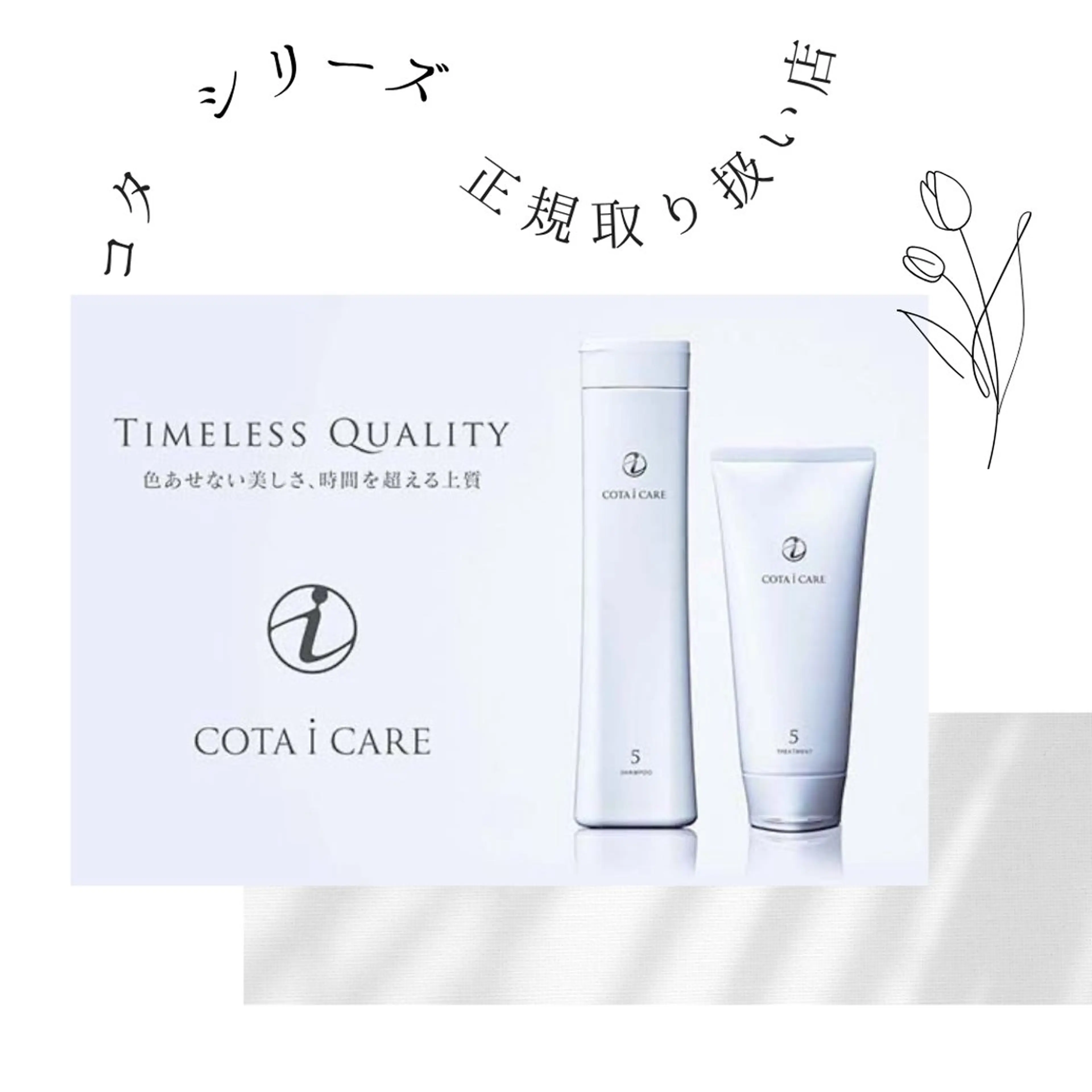 ロング スパニスト 神山のヘアスタイル