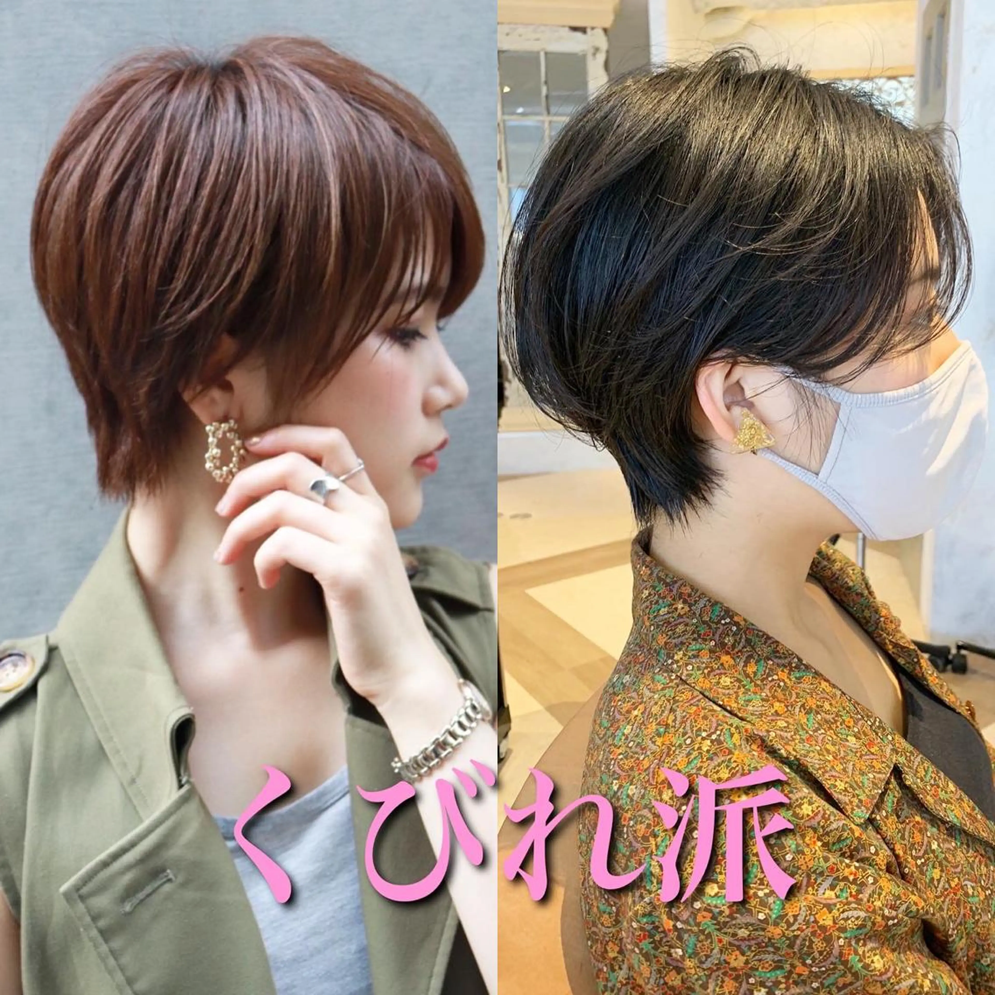 ショート レイヤーカット 韓国ヘア/髪質改善 /Harunaのヘアスタイル