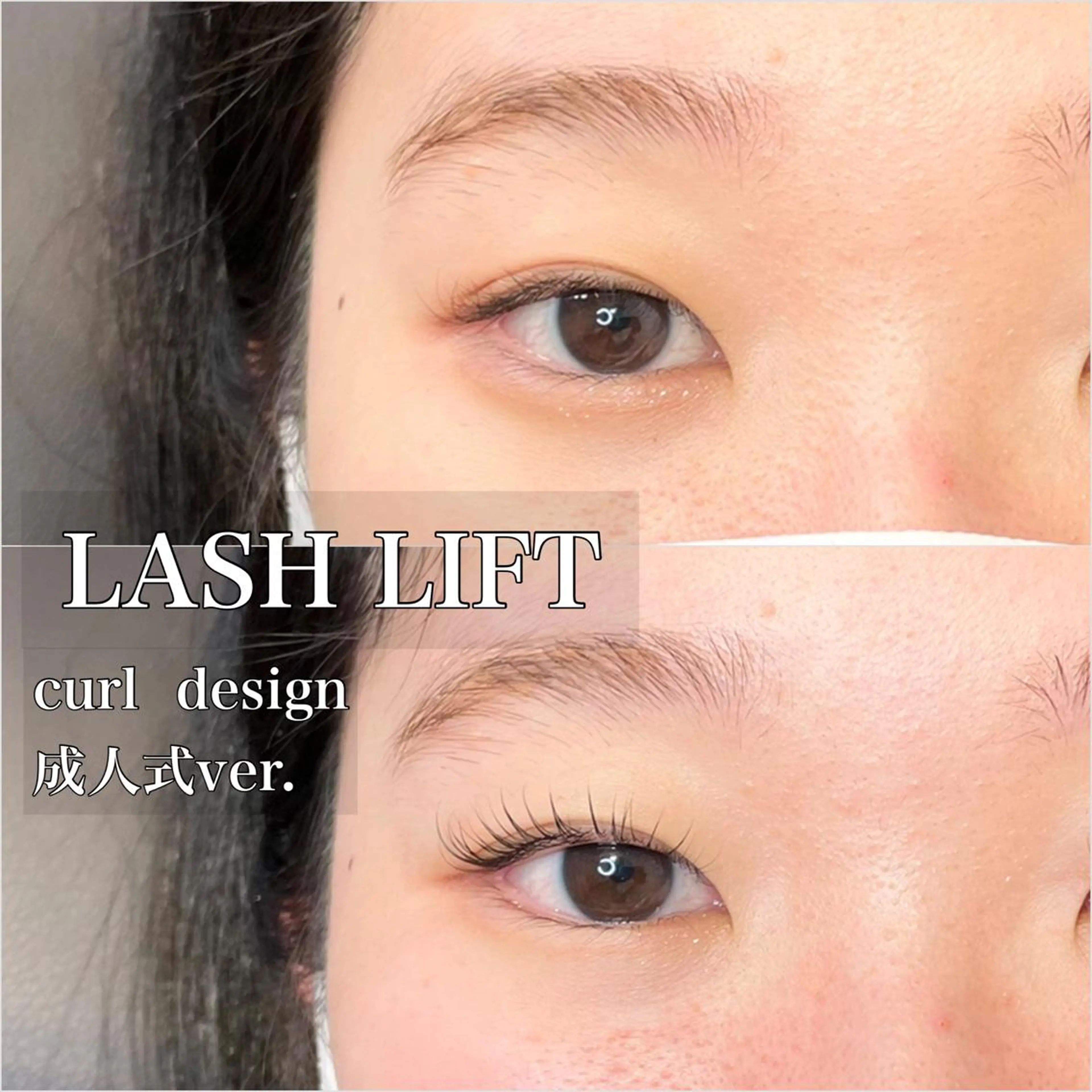 マツエク・マツパ GO　TODAY SHAiRE SALON 名古屋パルコ店所属・matsuhashi shinaのマツエク・マツパデザイン