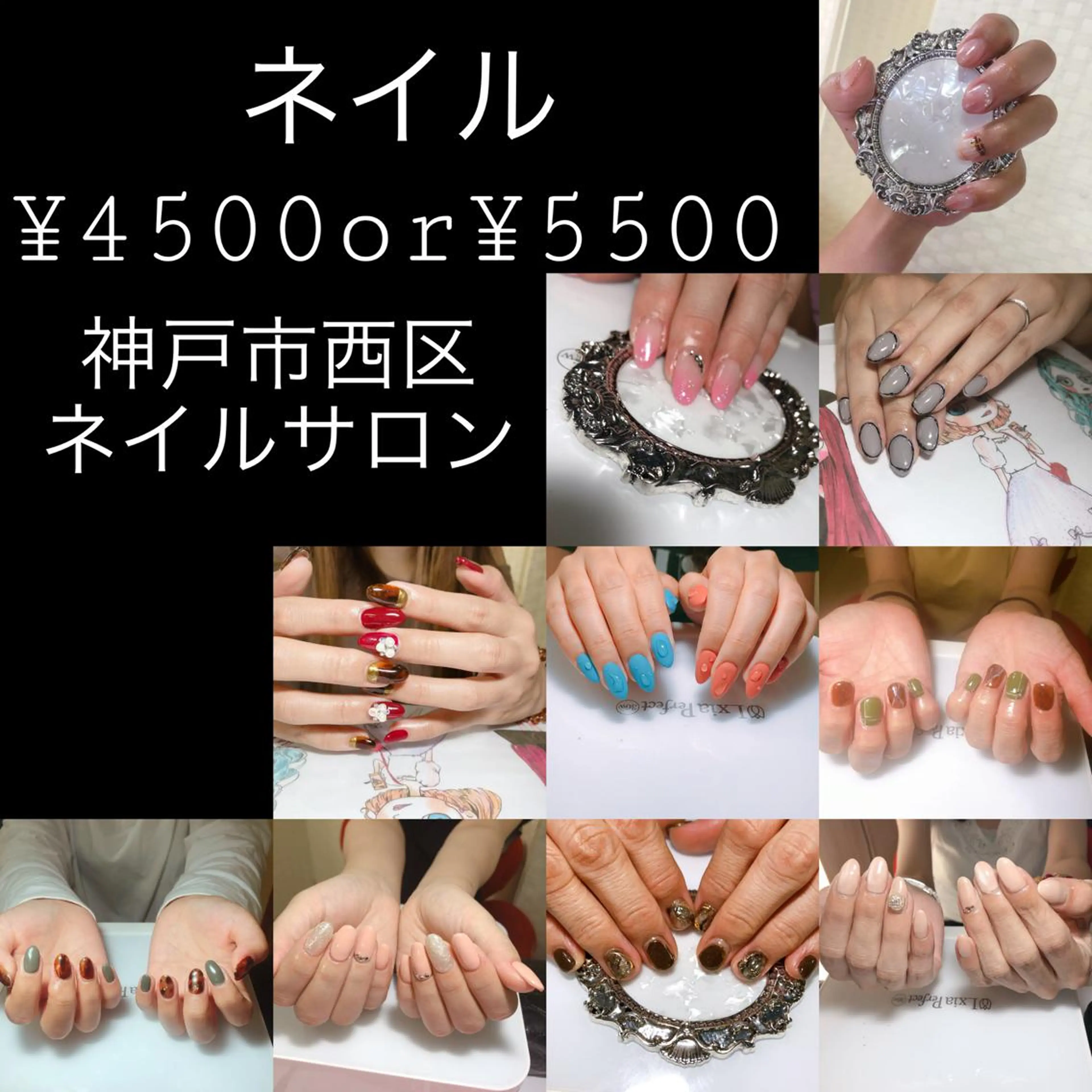 ネイル CHERIMO【lalaLaLa】所属・CHERIMO シェリモのネイルデザイン