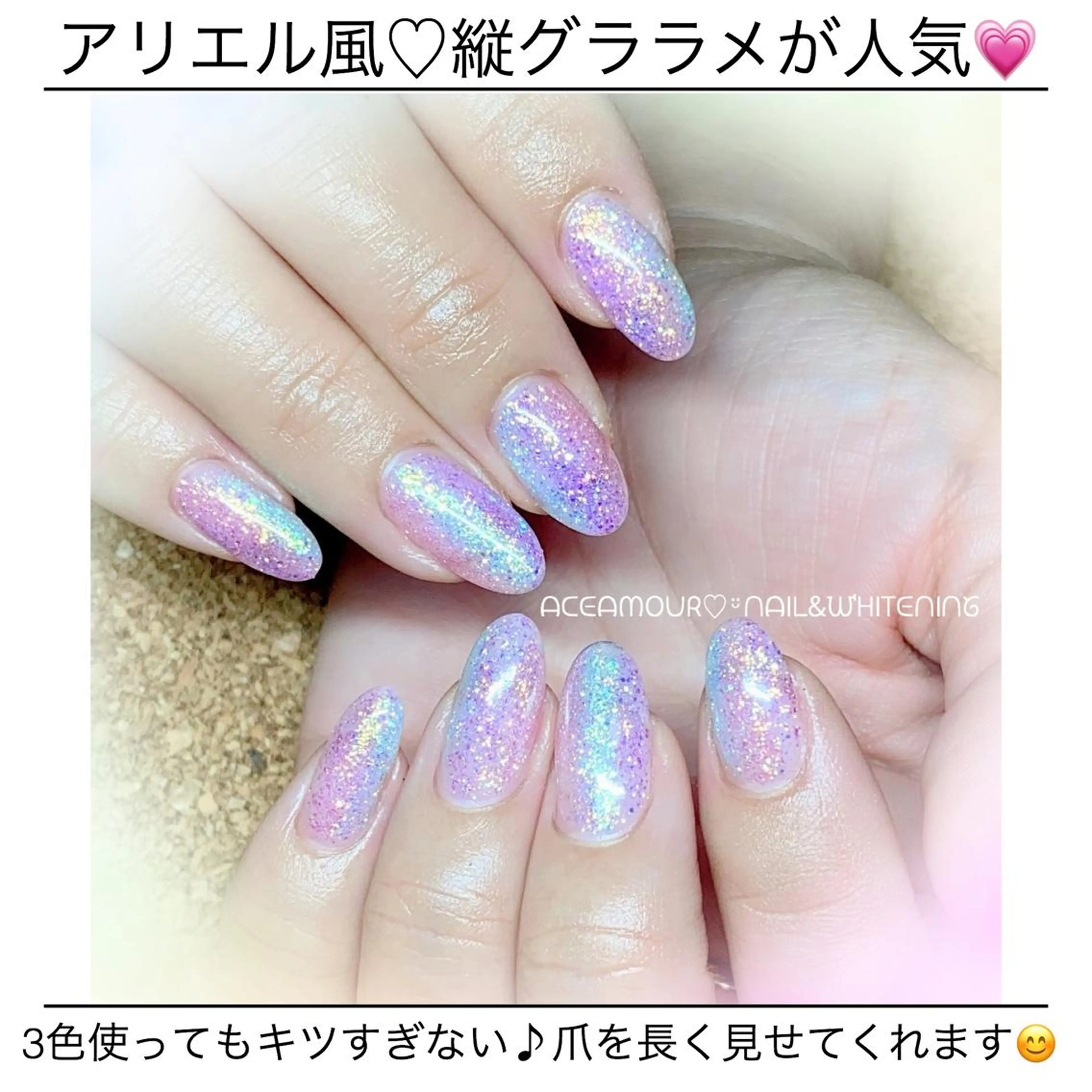 ネイル ネイル/耳つぼ /新ホワイトニングのネイルデザイン