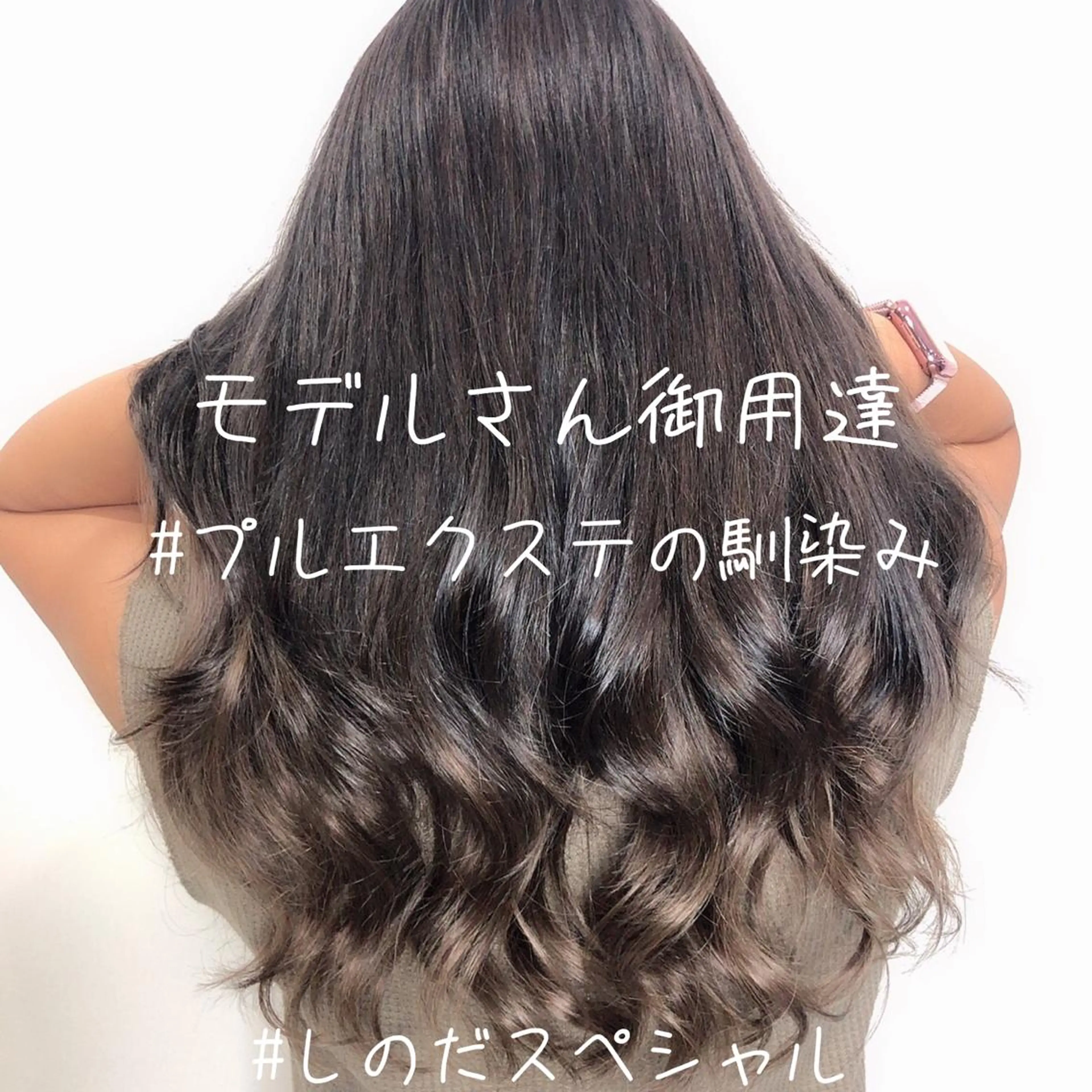 ロング カラー 🦖店長🦖pino #しのだスペシャルのヘアスタイル