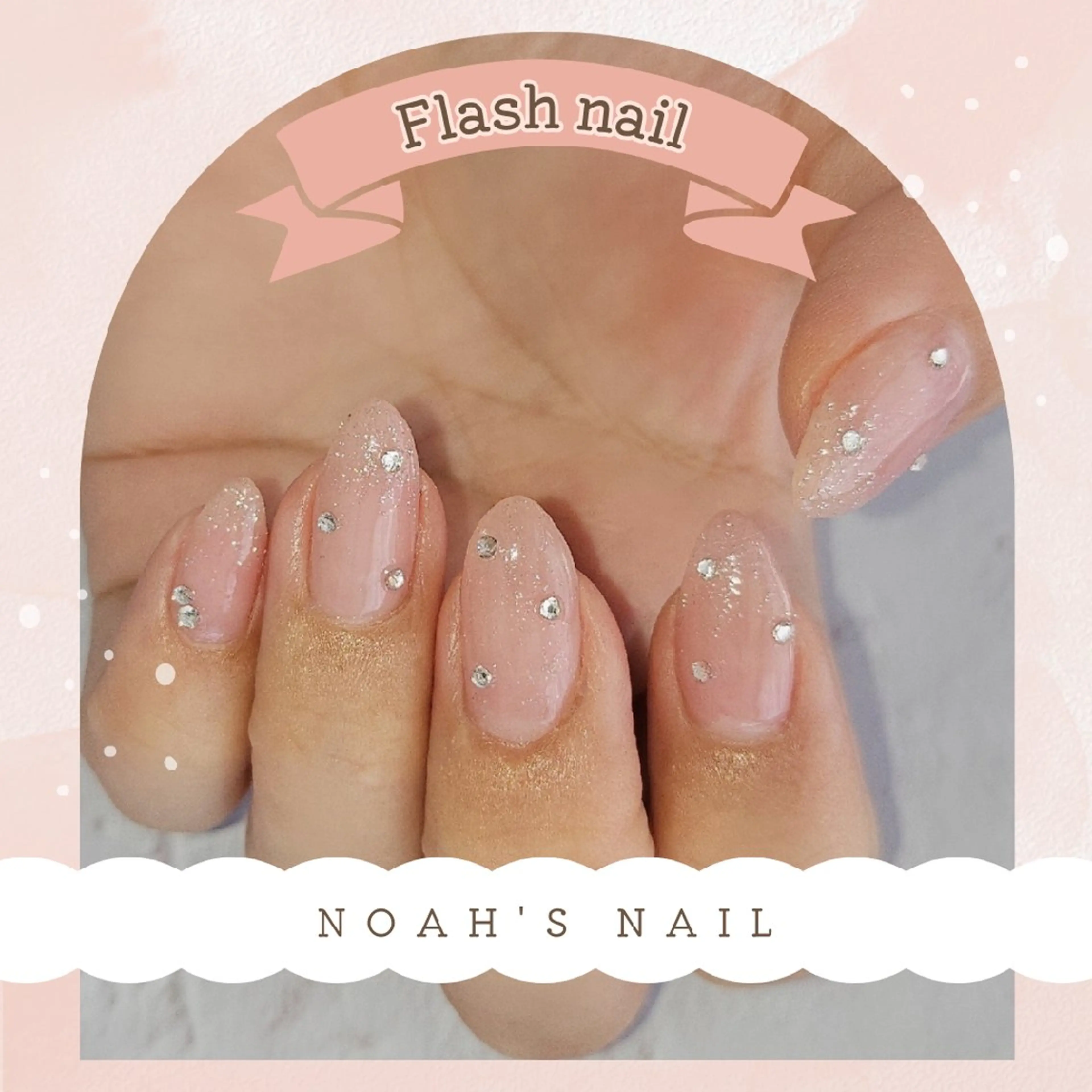 ネイル フラッシュネイル ジェルネイル グラデーション ネイルチップ ハンドネイル Noah'snail   のネイルデザイン