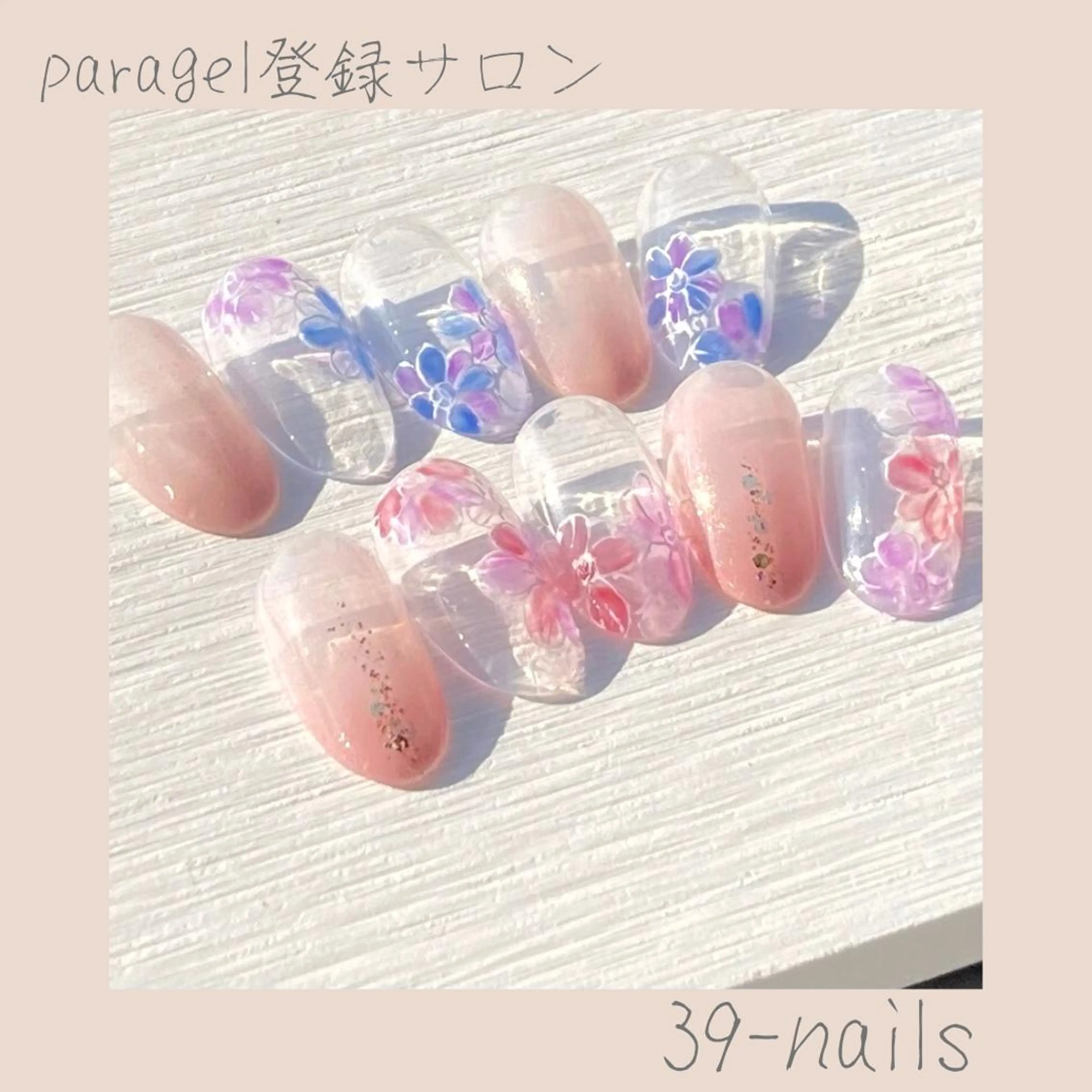 ネイル 39-nails EharaMikuのネイルデザイン