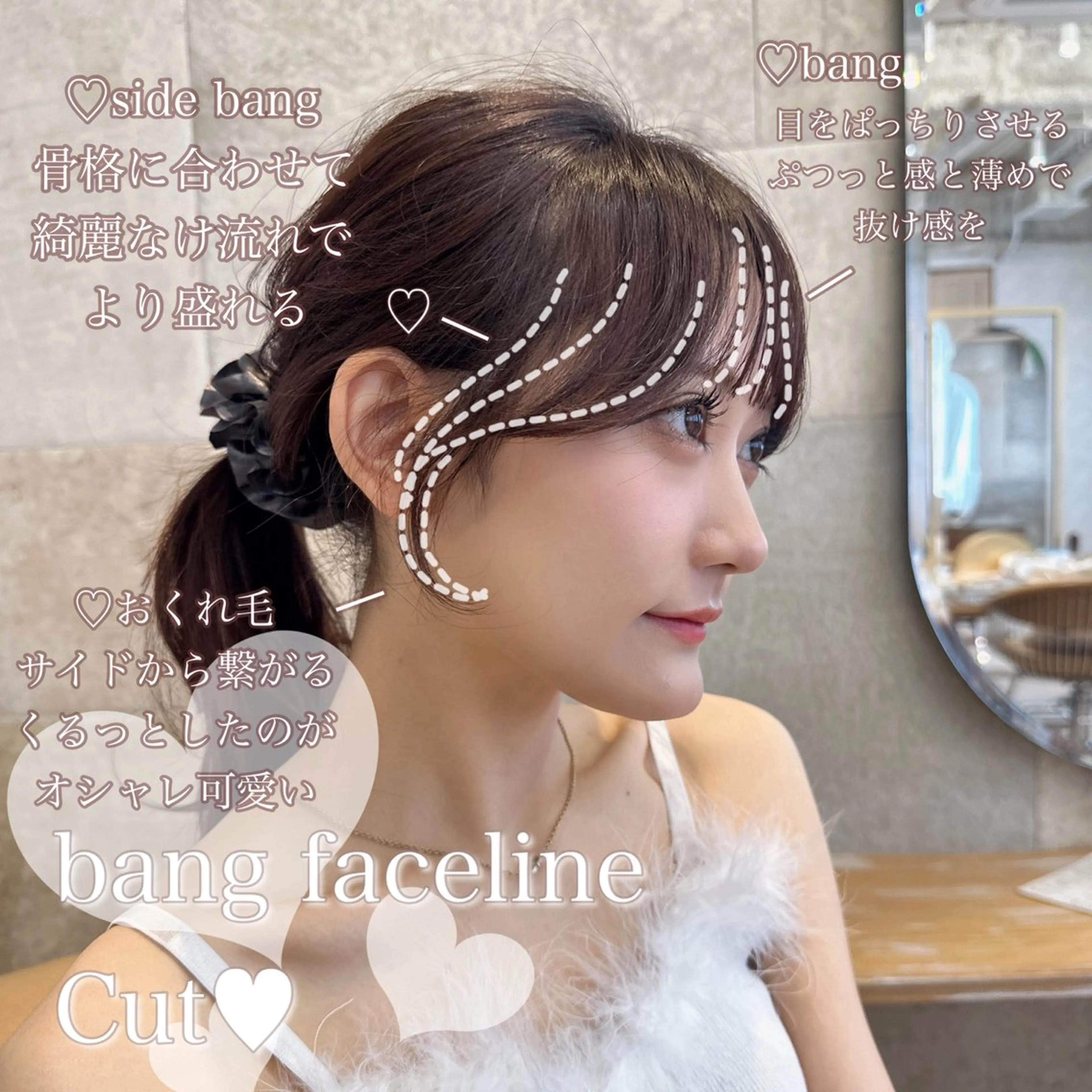 前髪カット＋透明感カラー+クイックトリートメントの写真