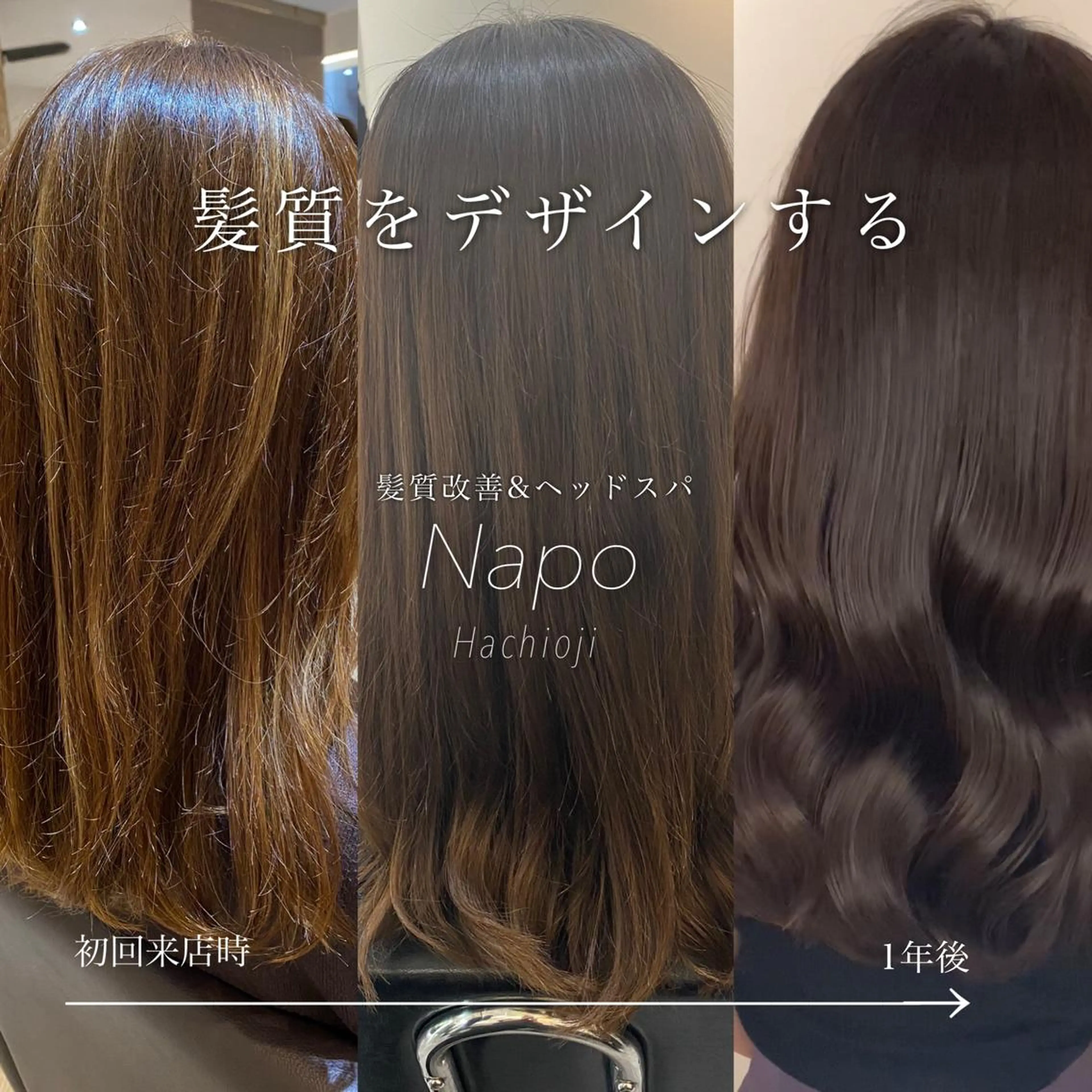 ロング カラー パーマ Napo 髪質改善　八王子店のヘアスタイル