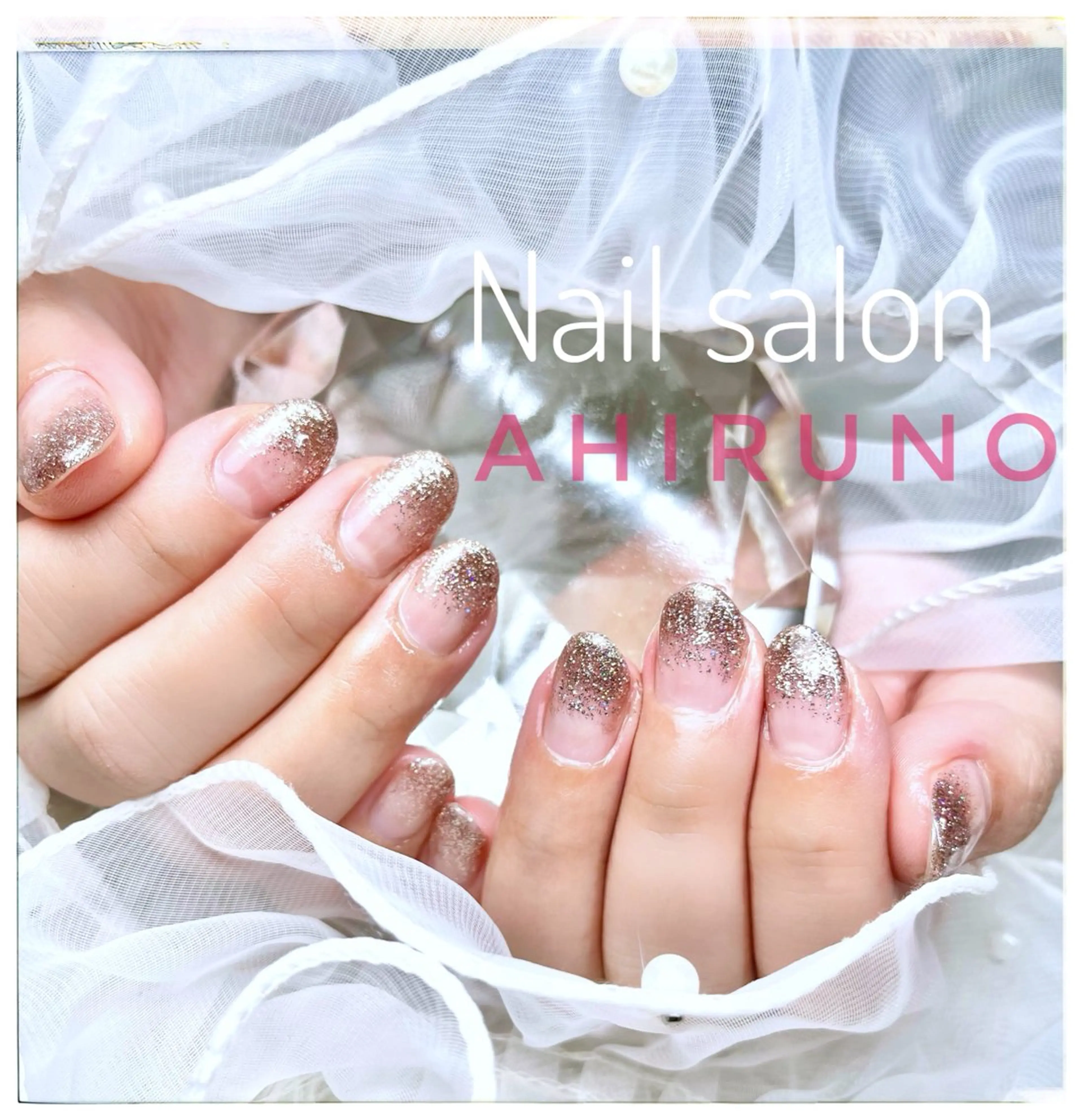 ネイル オーロラネイル グラデーション ラメ(グリッター) ラメグラデーション ピンク ハンドネイル ａｈｉｒｕｎｏ ✿ ｙｕiのネイルデザイン