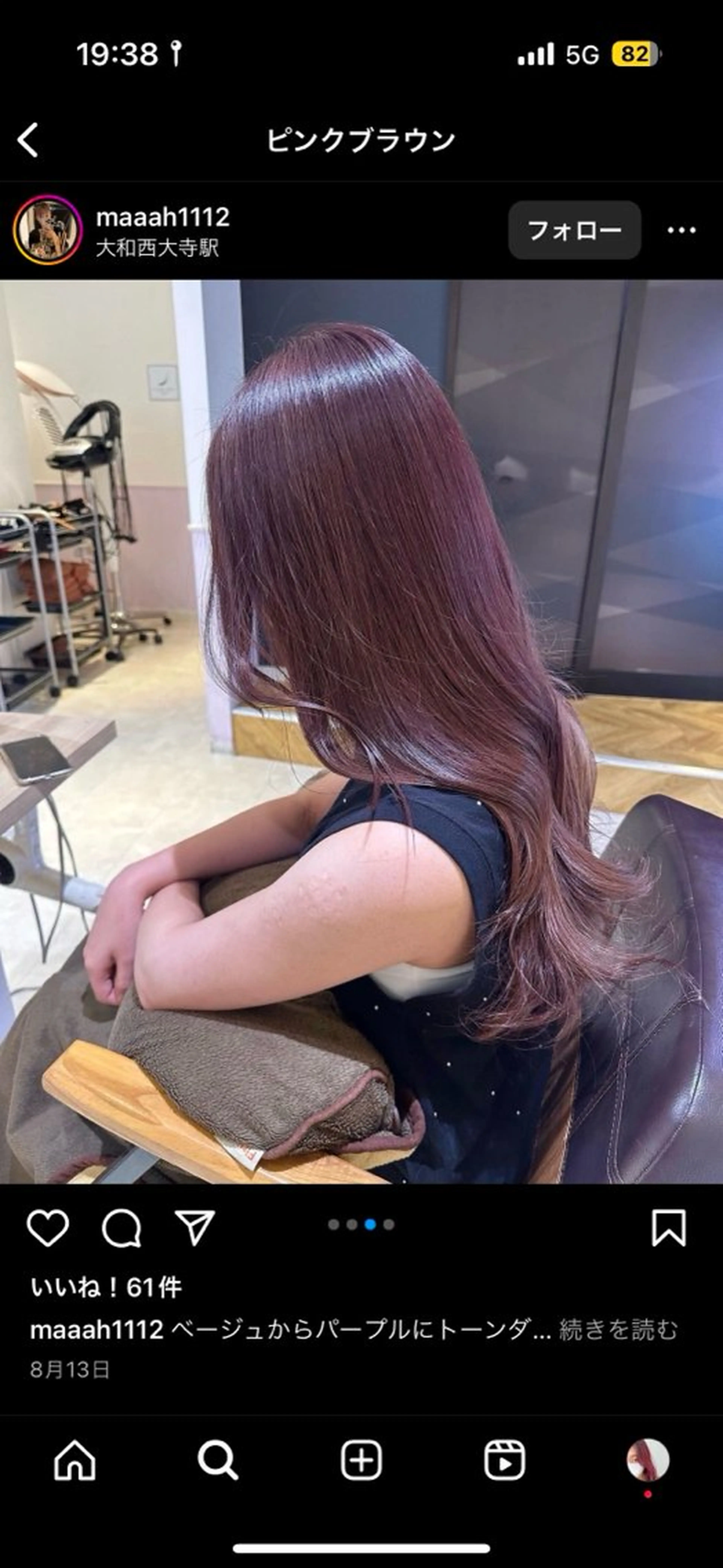 ロング カラー ヘアアレンジ ヘアカラー トリートメント 暖色💖ツヤ髪💖 masae🌼のヘアスタイル