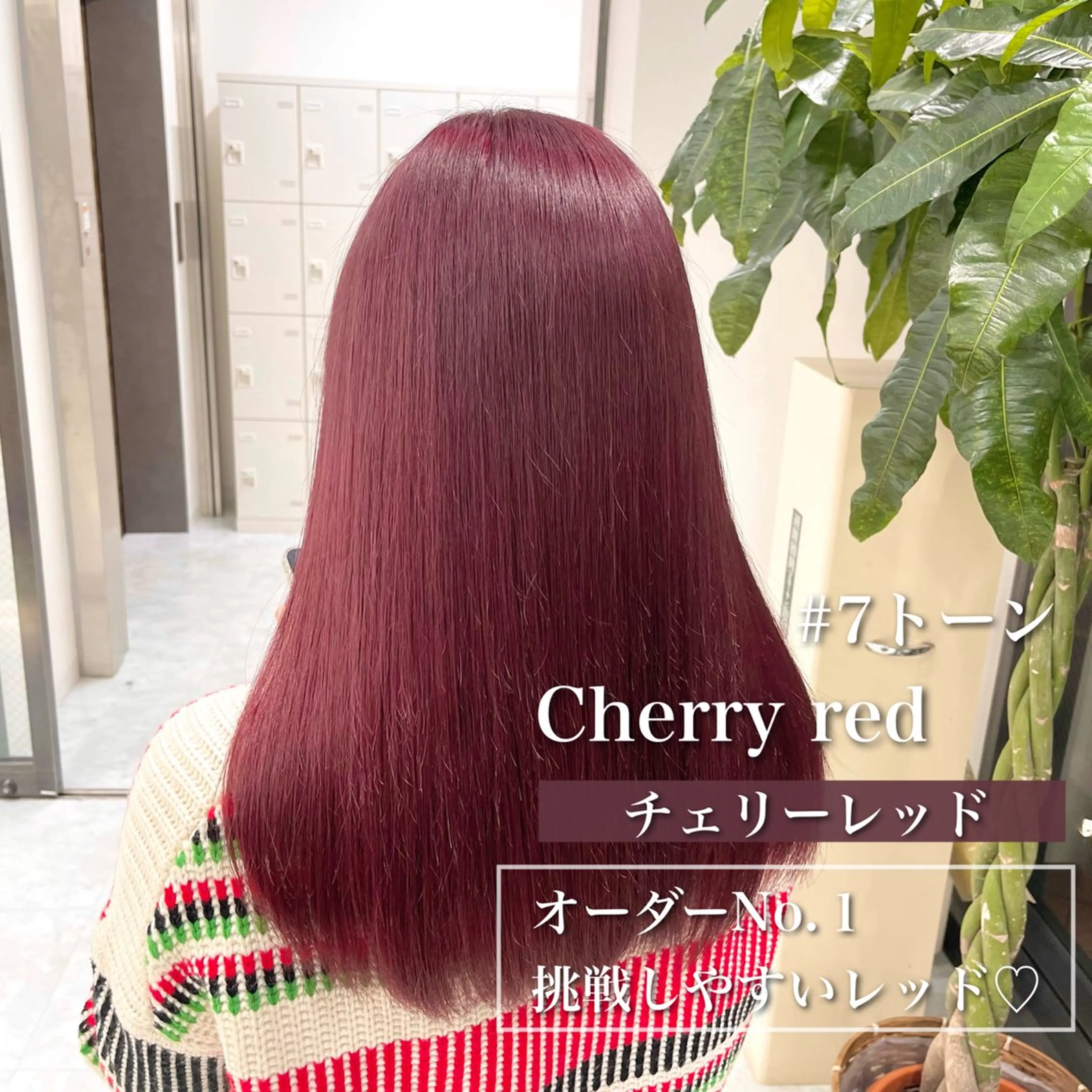 ミディアム カラー ヘアカラー トリートメント ヘッドスパ ヘアセット カラー指名NO.1 🌈Neneのヘアスタイル