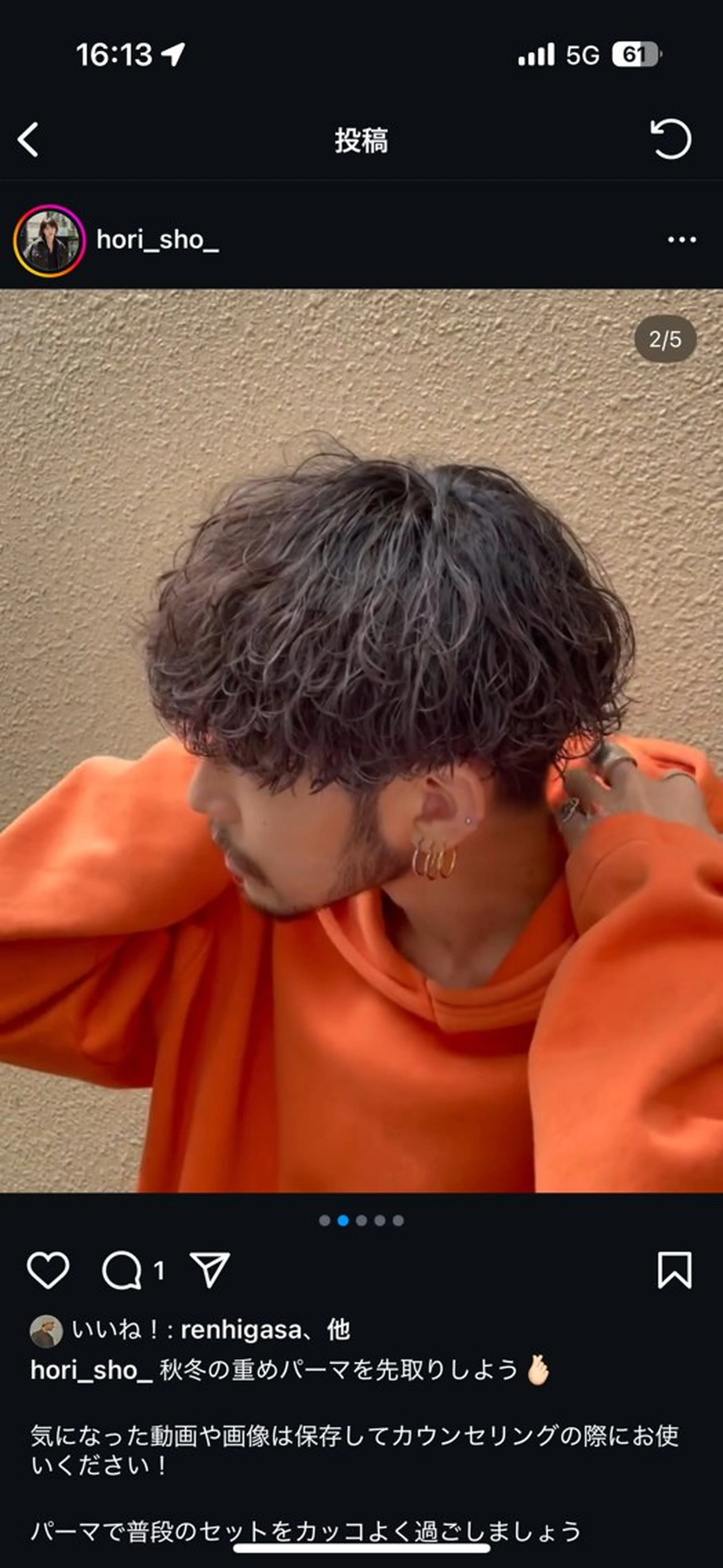 ミディアム パーマ メンズ ミディアムパーマ マッシュ メンズパーマ ツイストスパイラルパーマ 波巻きパーマ byfifth 天神 🌀moromiのヘアスタイル