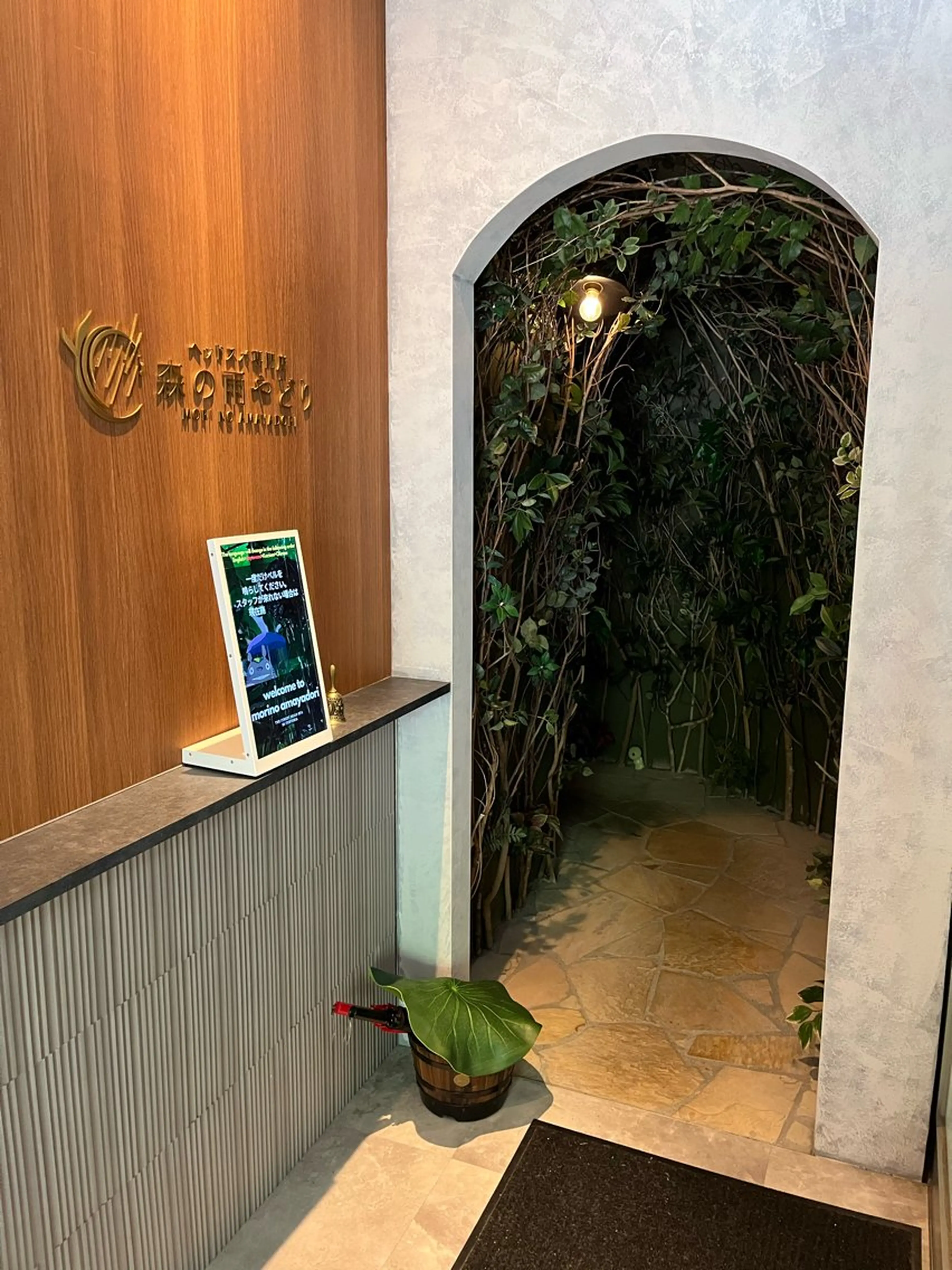 林 せなのエステ・リラクイメージ