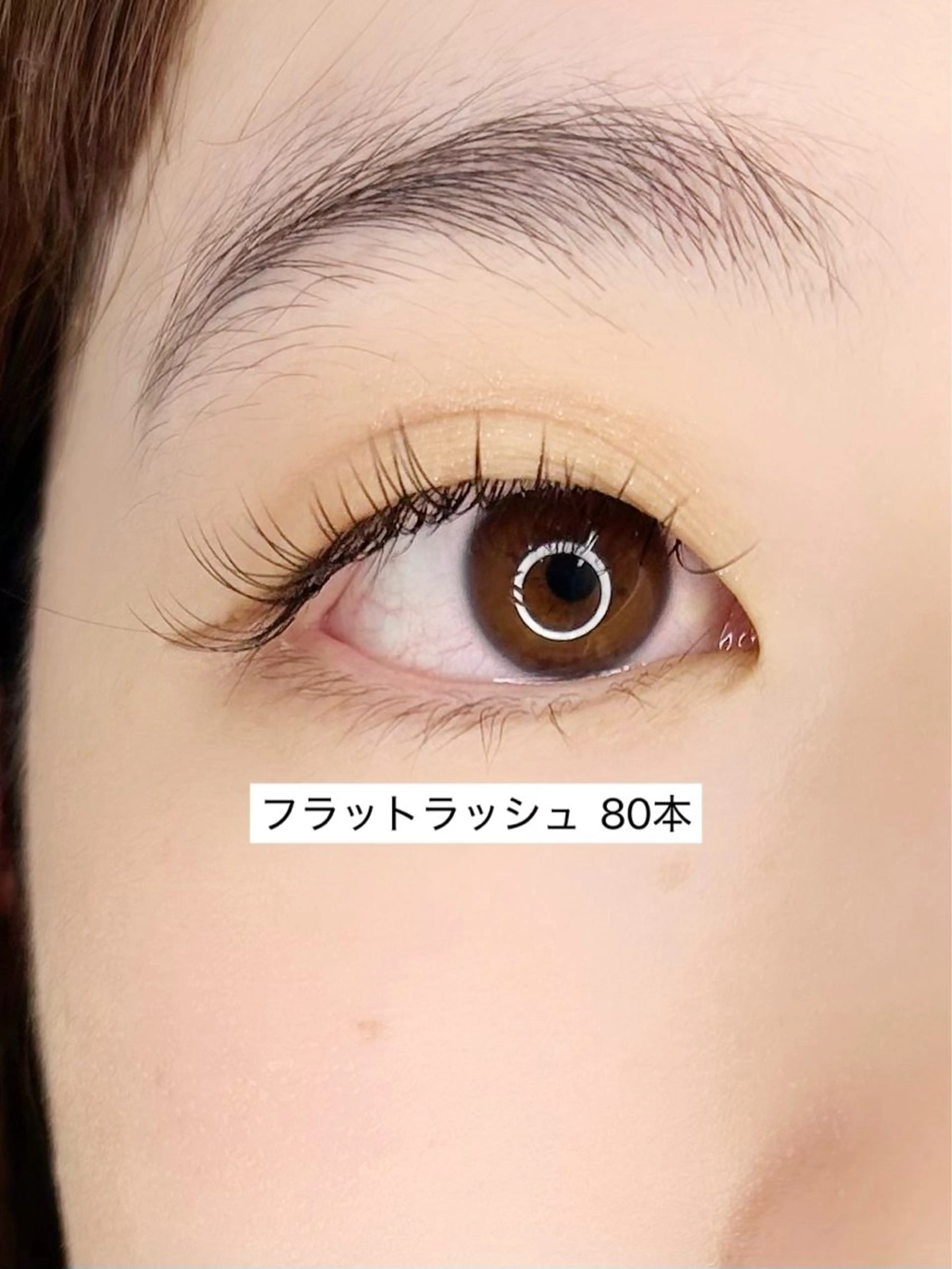 マツエク・マツパ フラットラッシュ Milana 内山のマツエク・マツパデザイン