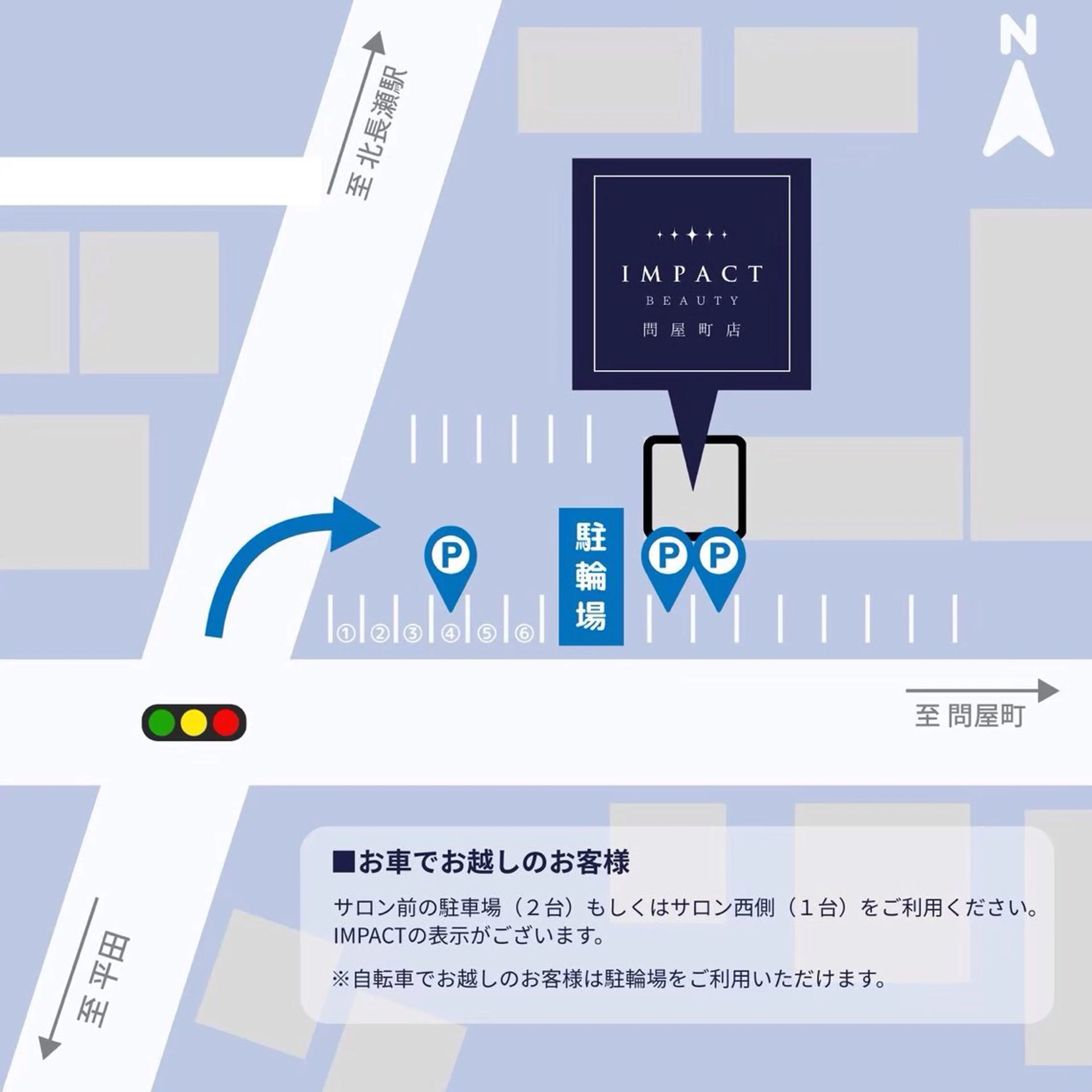 IMPACT  BEAUTY 問屋町店所属・IMPACT ⭐️の眉毛・アイブロウイメージ