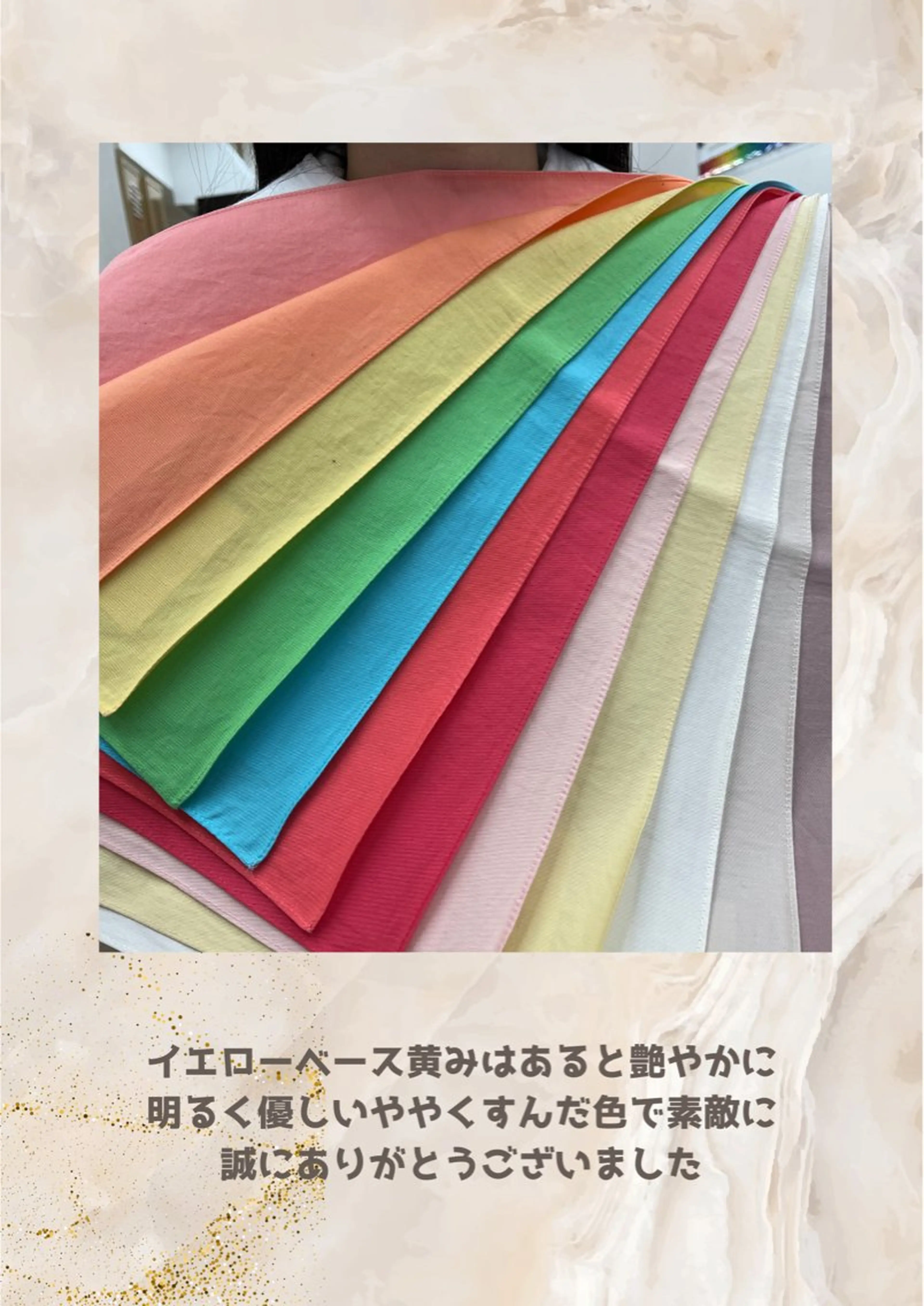 パーソナルカラー診断 自由が丘💐ブルームのその他イメージ