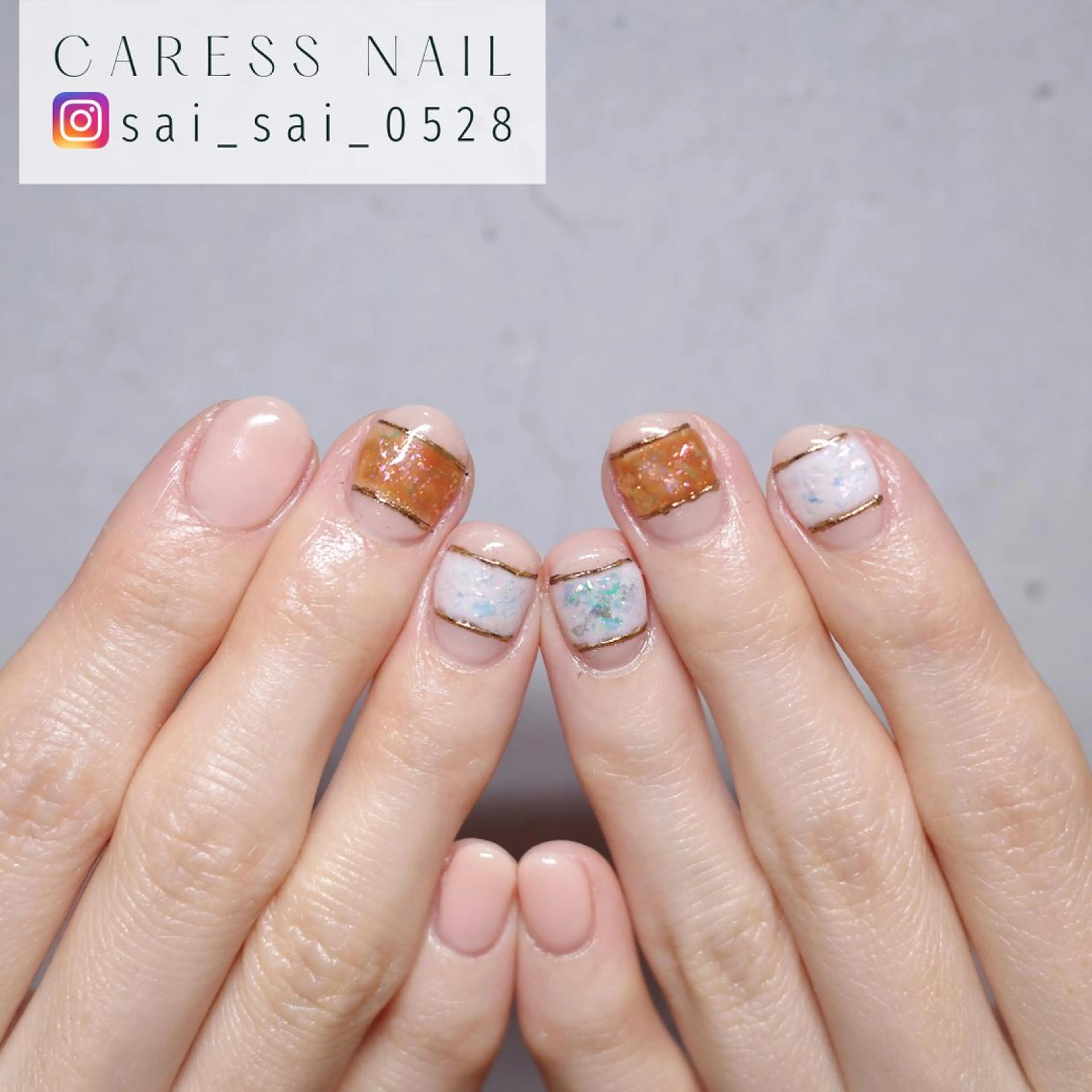 ネイル caress  nail カレスネイル　代々木上原所属・カレスネイル さいのネイルデザイン