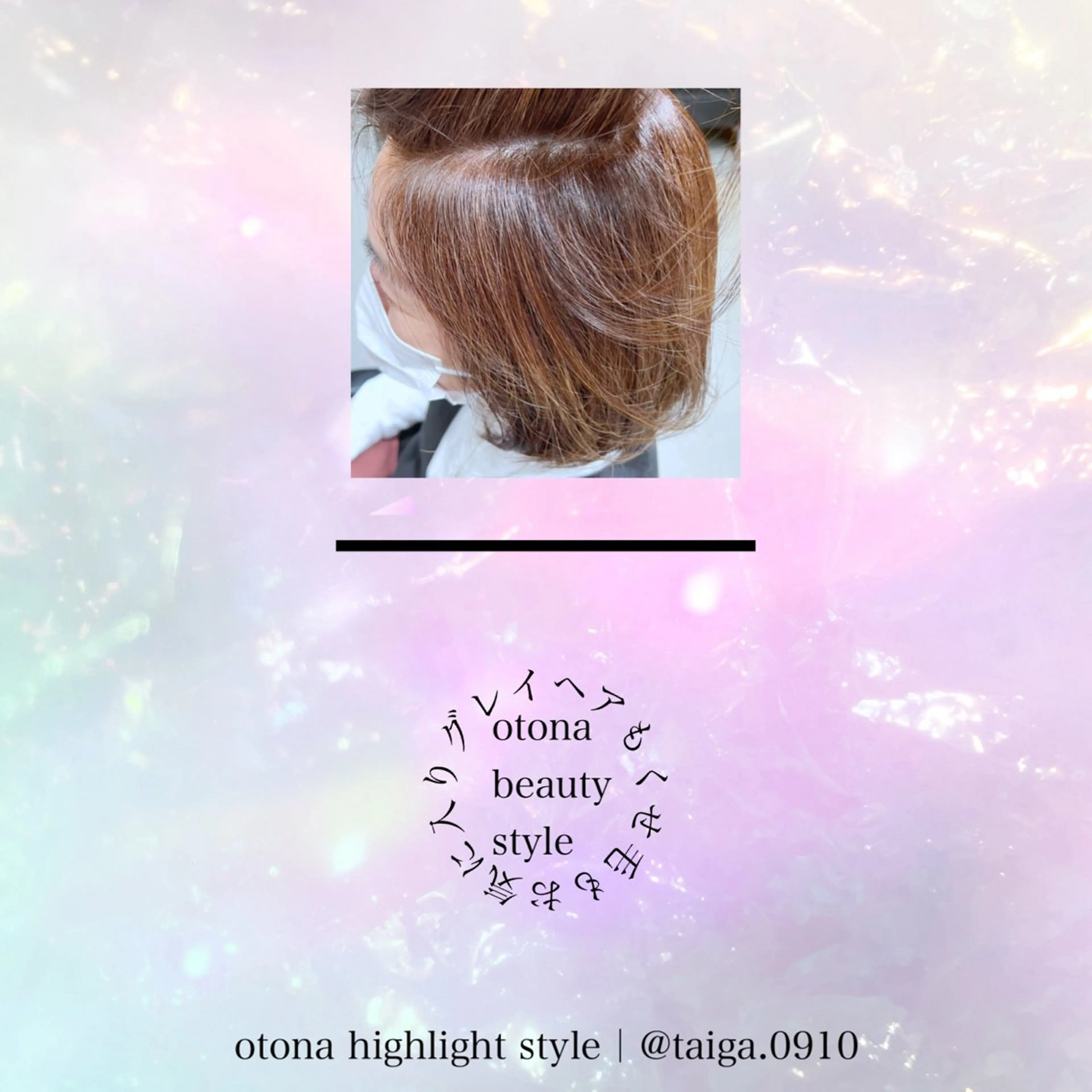 ショート カラー ハイライトカラー ハイライト レディースヘア💫 加藤たいが🐯のヘアスタイル