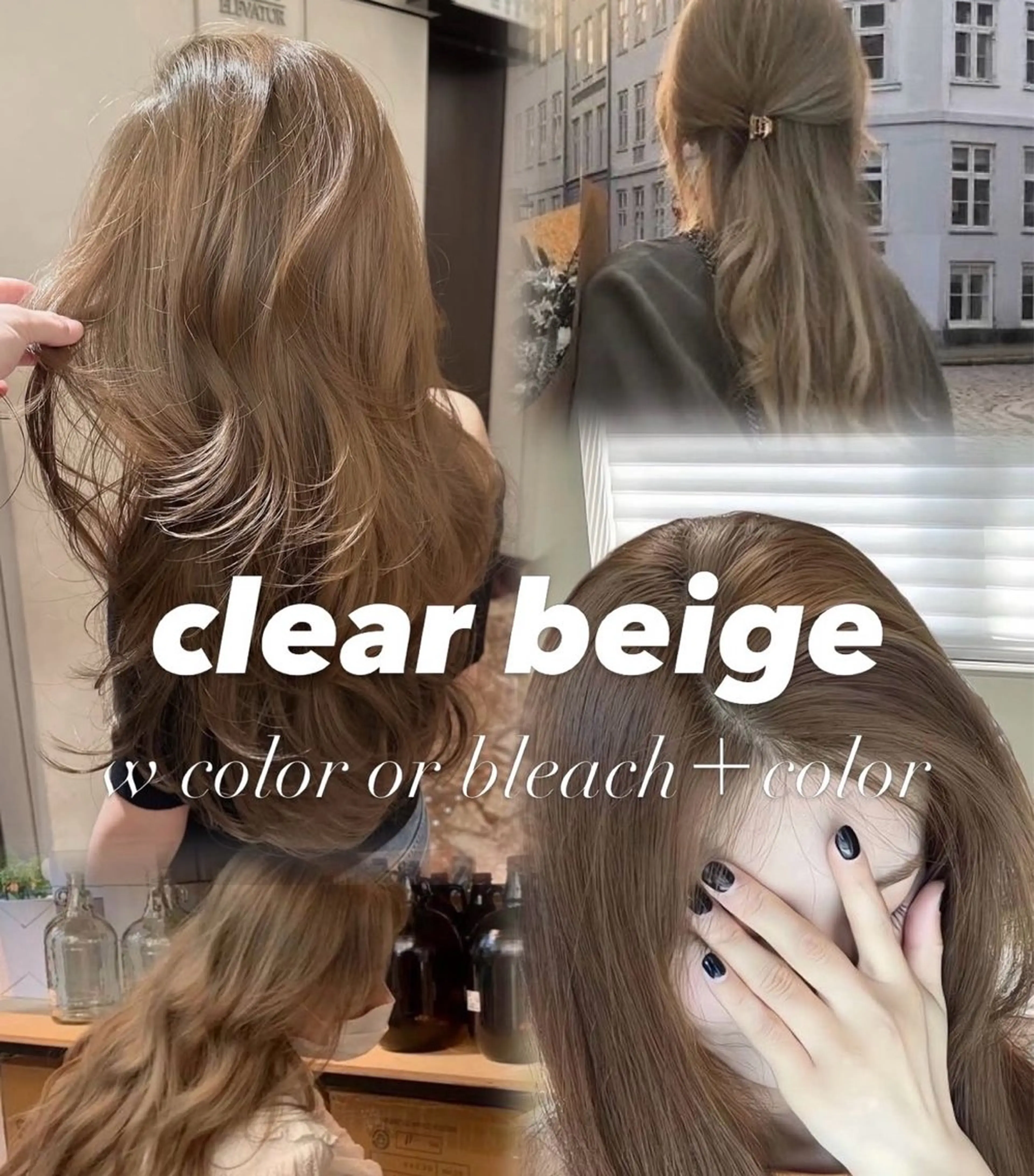 カラー ベージュカラー ブリーチ 透明感カラー ダブルカラー ブリーチなしカラー ヘアカラー MINX ginza所属・矢津田 侑のヘアスタイル