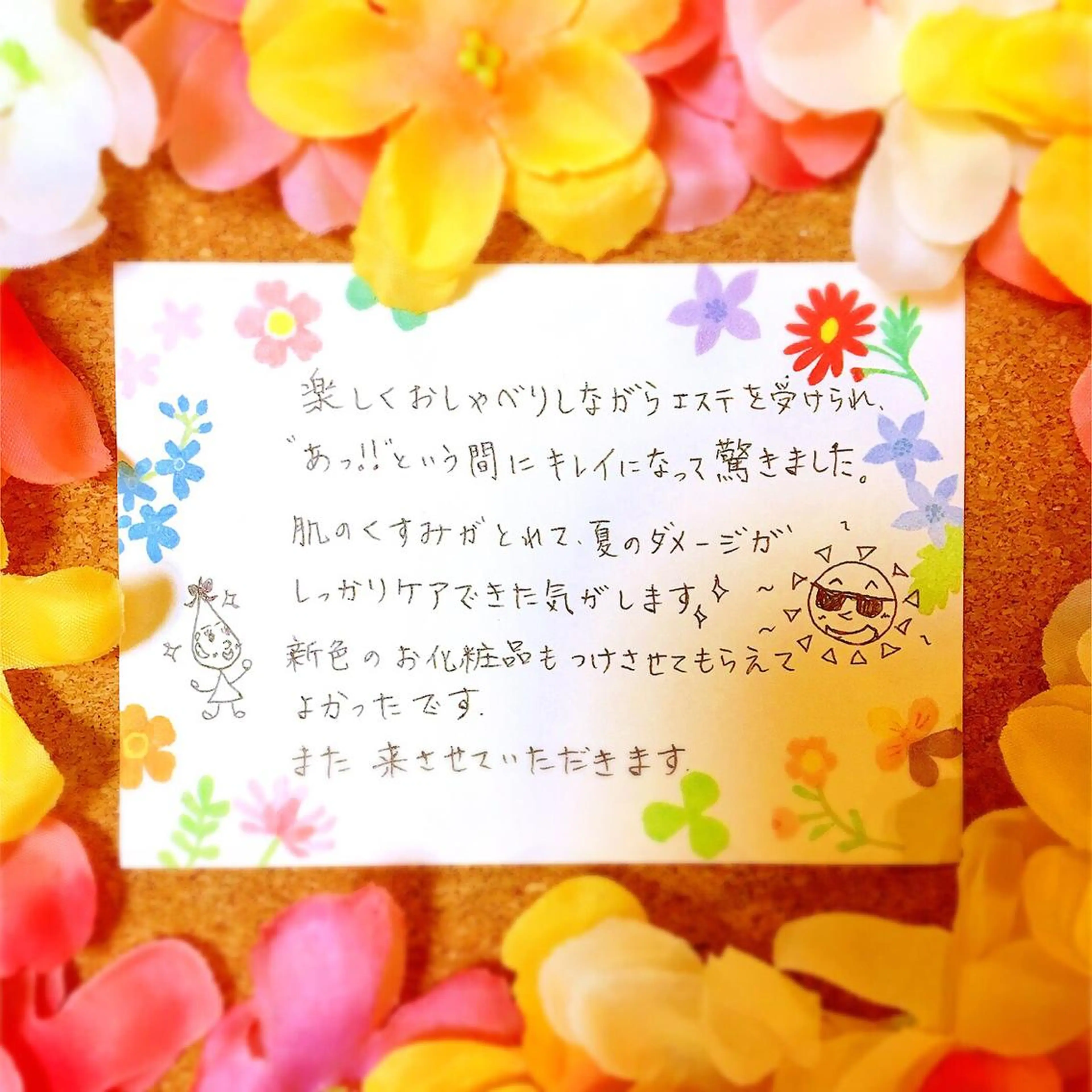 NORRA ノオラのエステ・リラクイメージ