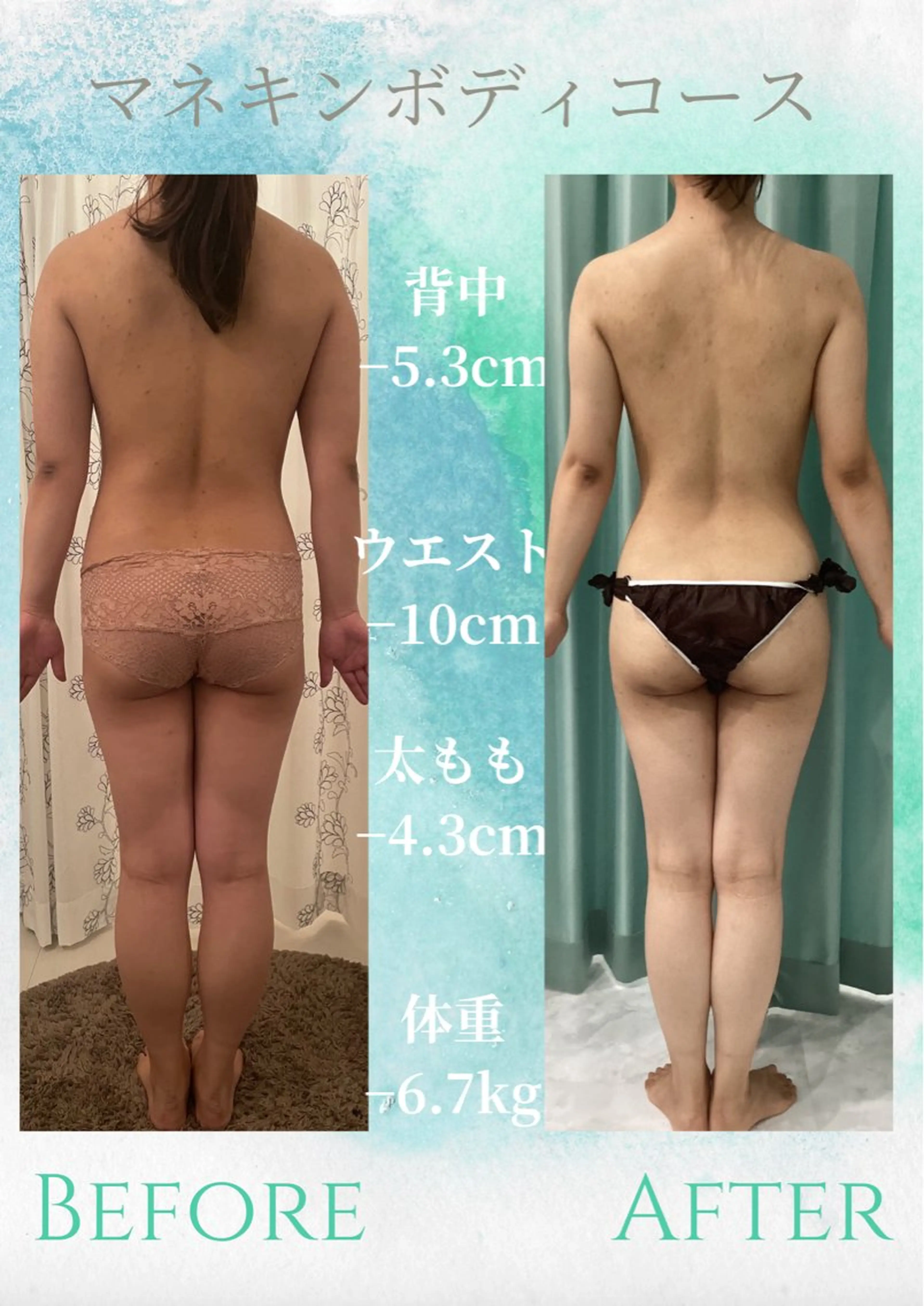 ひたすら二の腕！！💪腕痩せ専用コース　[兵庫県尼崎市/痩身エステ]の写真