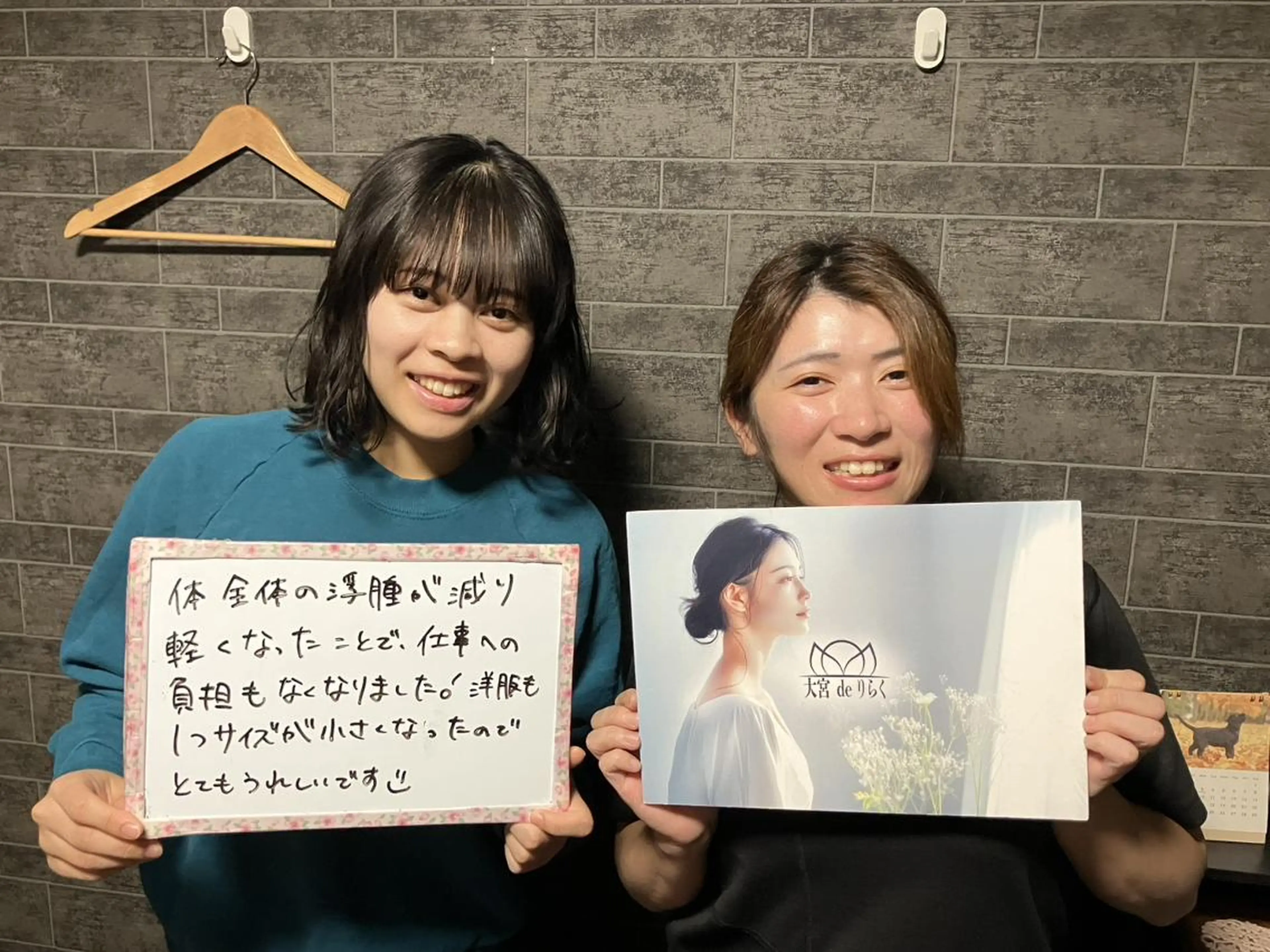 リラク 大宮deりらく 深層筋もみほぐし店のエステ・リラクイメージ