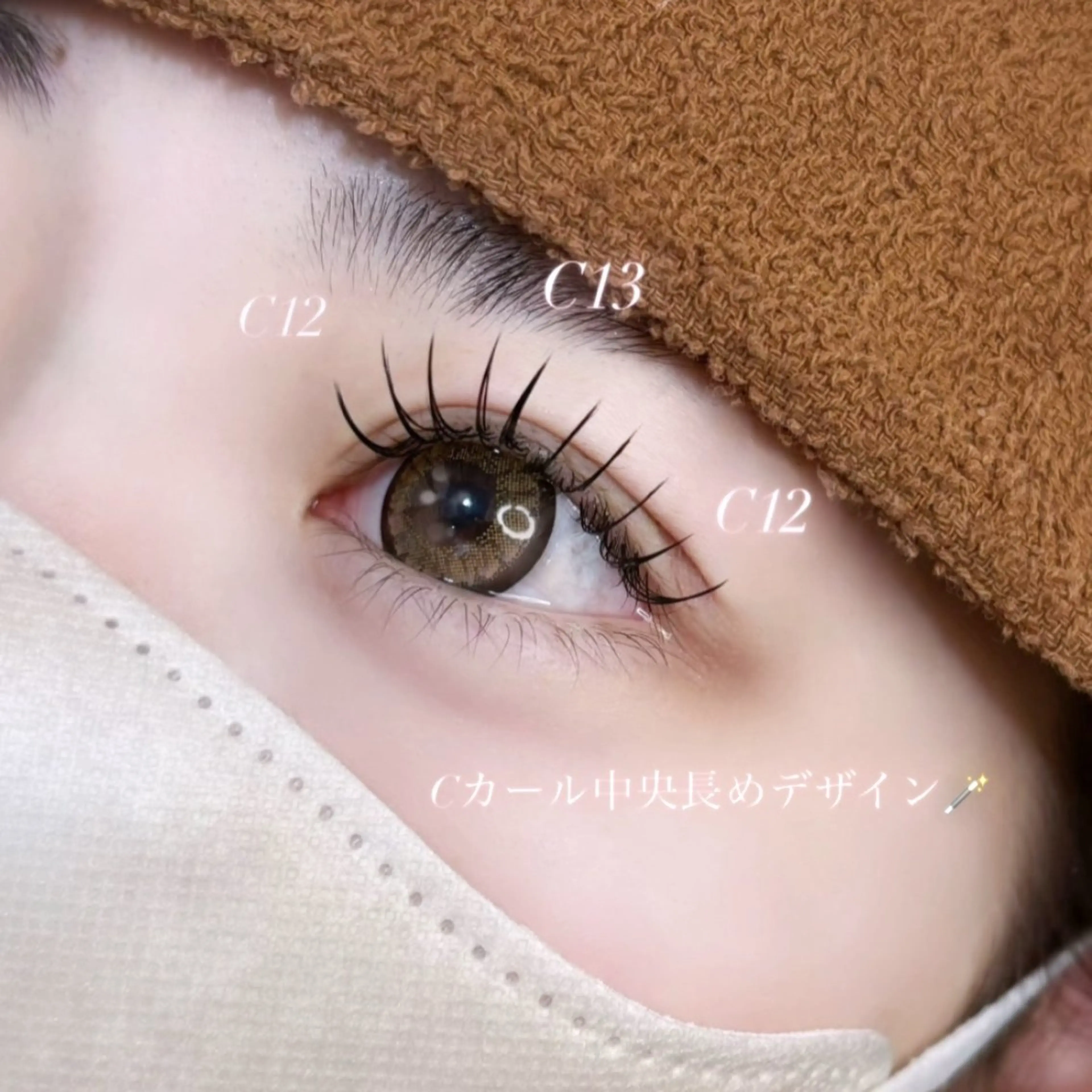 マツエク・マツパ マツエク kamie harukaのマツエク・マツパデザイン