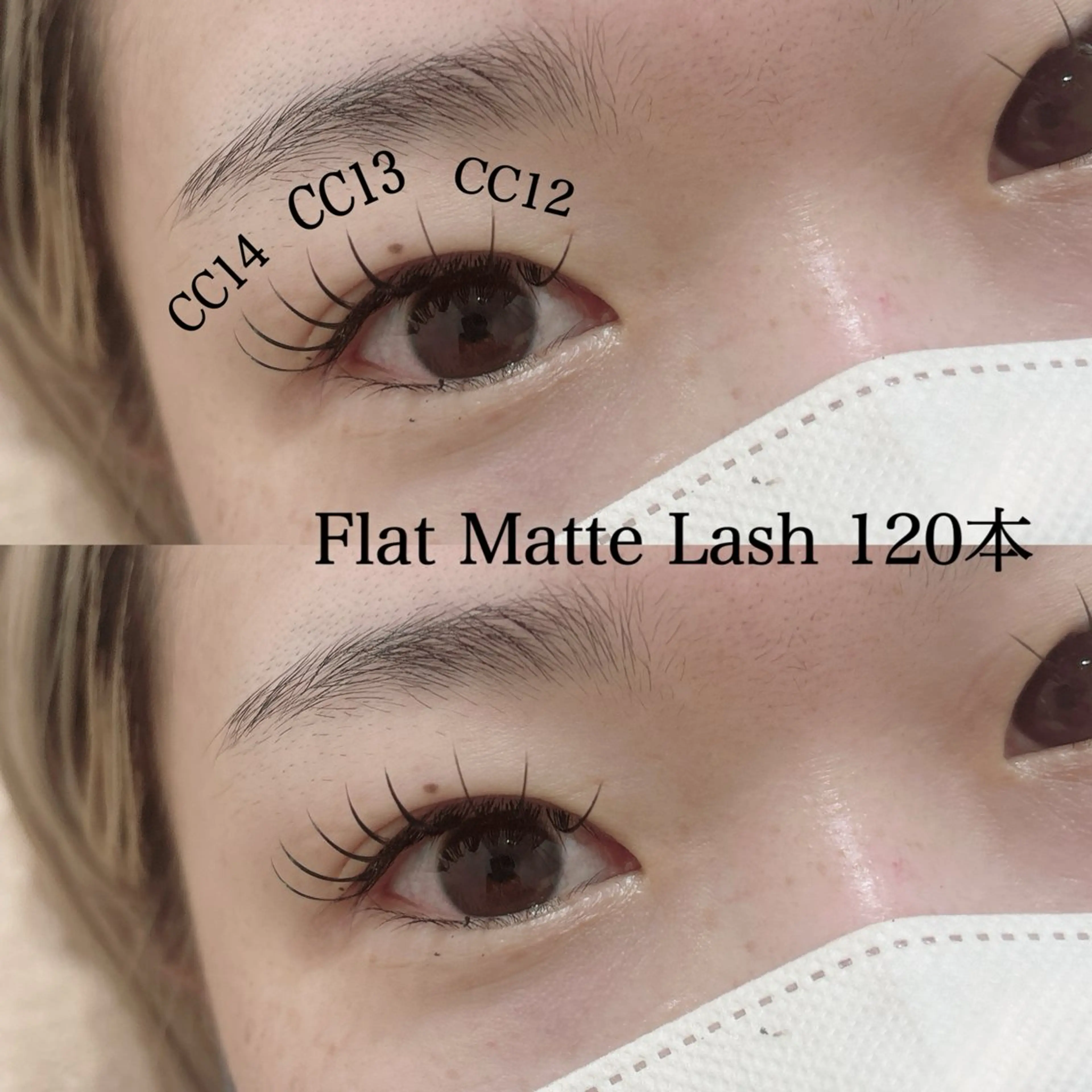 マツエク・マツパ CCカール Cカール マツエク SEALA 高石店所属・SEALA 高石の眉毛・アイブロウイメージ