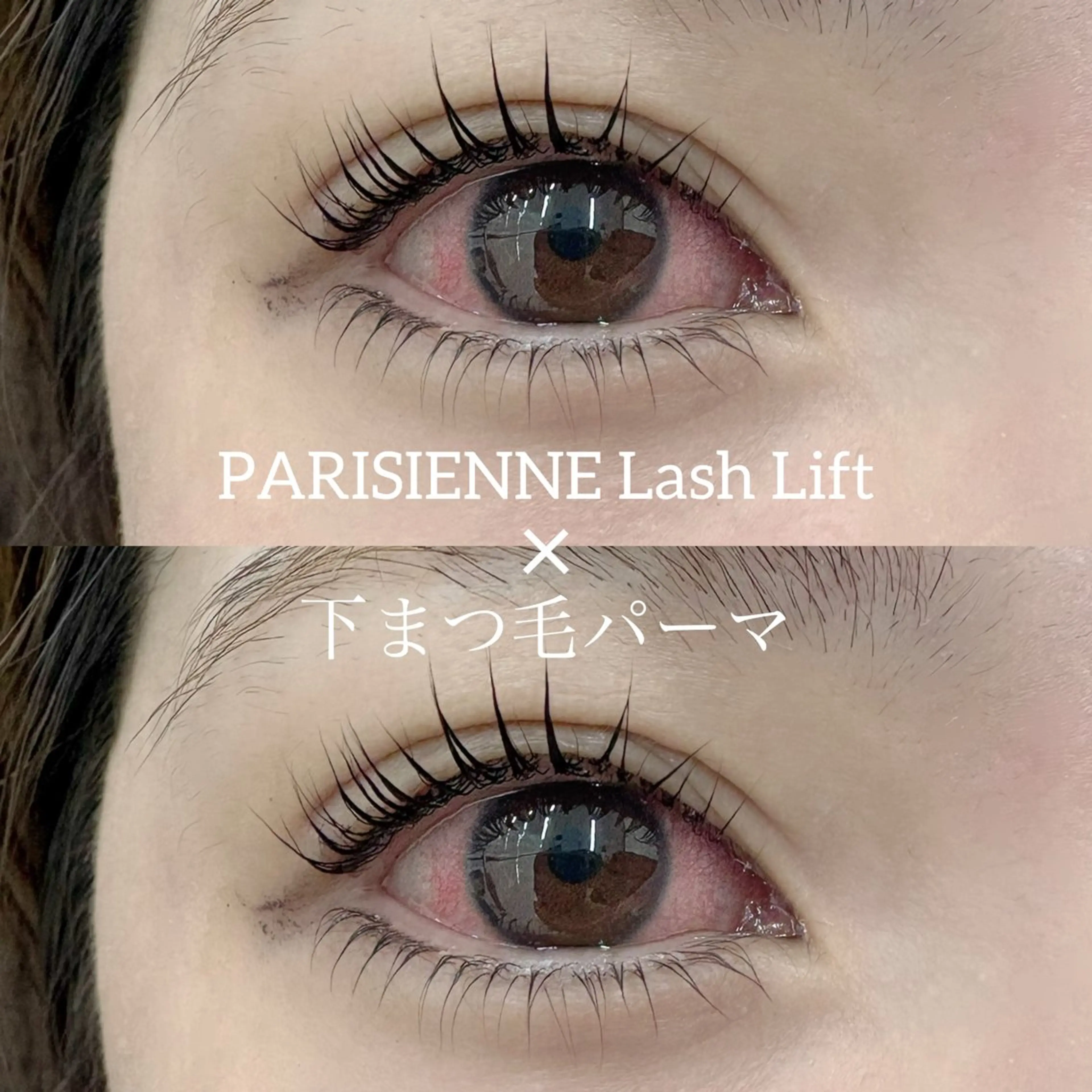 マツエク・マツパ ニコットラッシュ 第2ビル上岡の眉毛・アイブロウイメージ