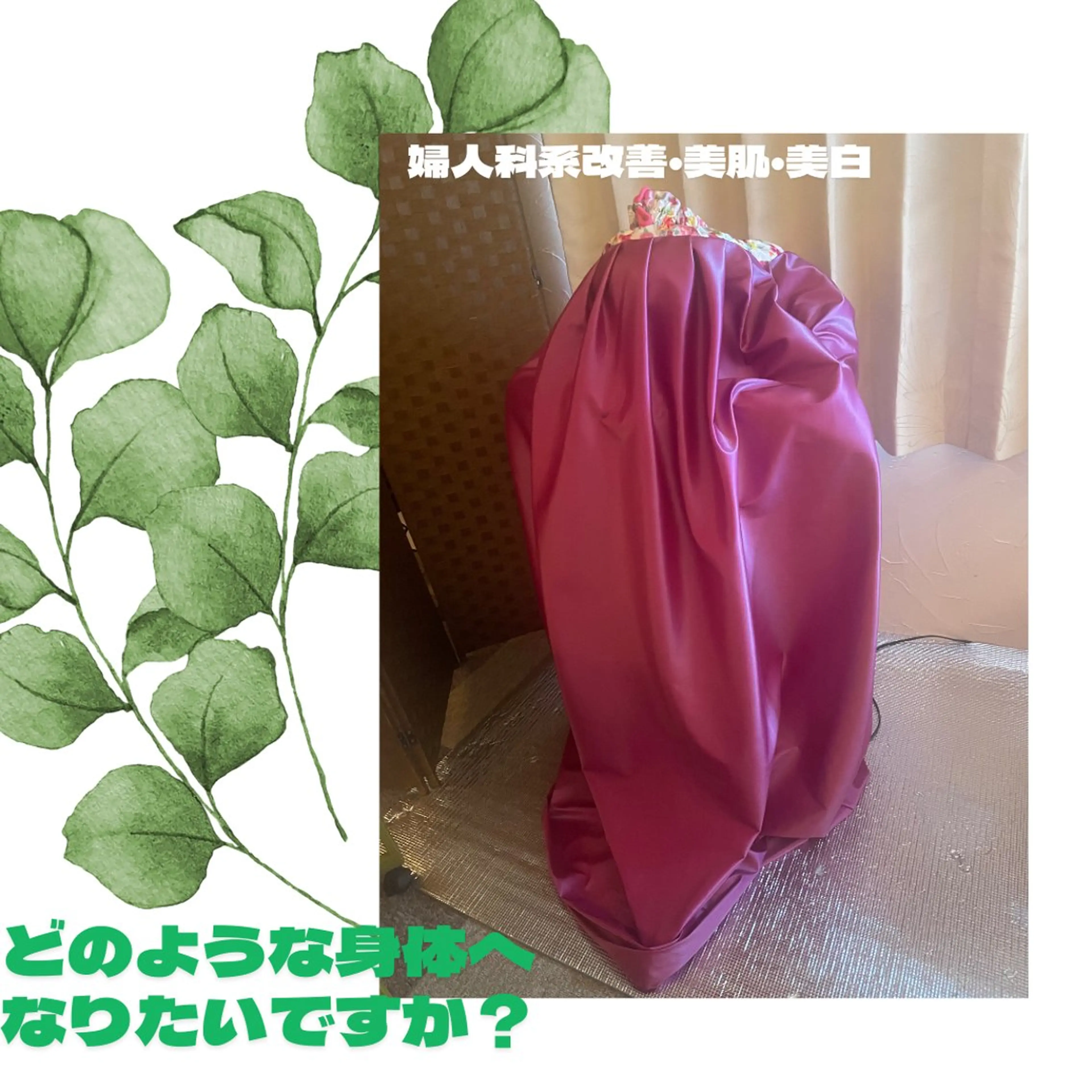 リラク 煌めき輝き⭐︎ 浄化リンパ専門のエステ・リラクイメージ