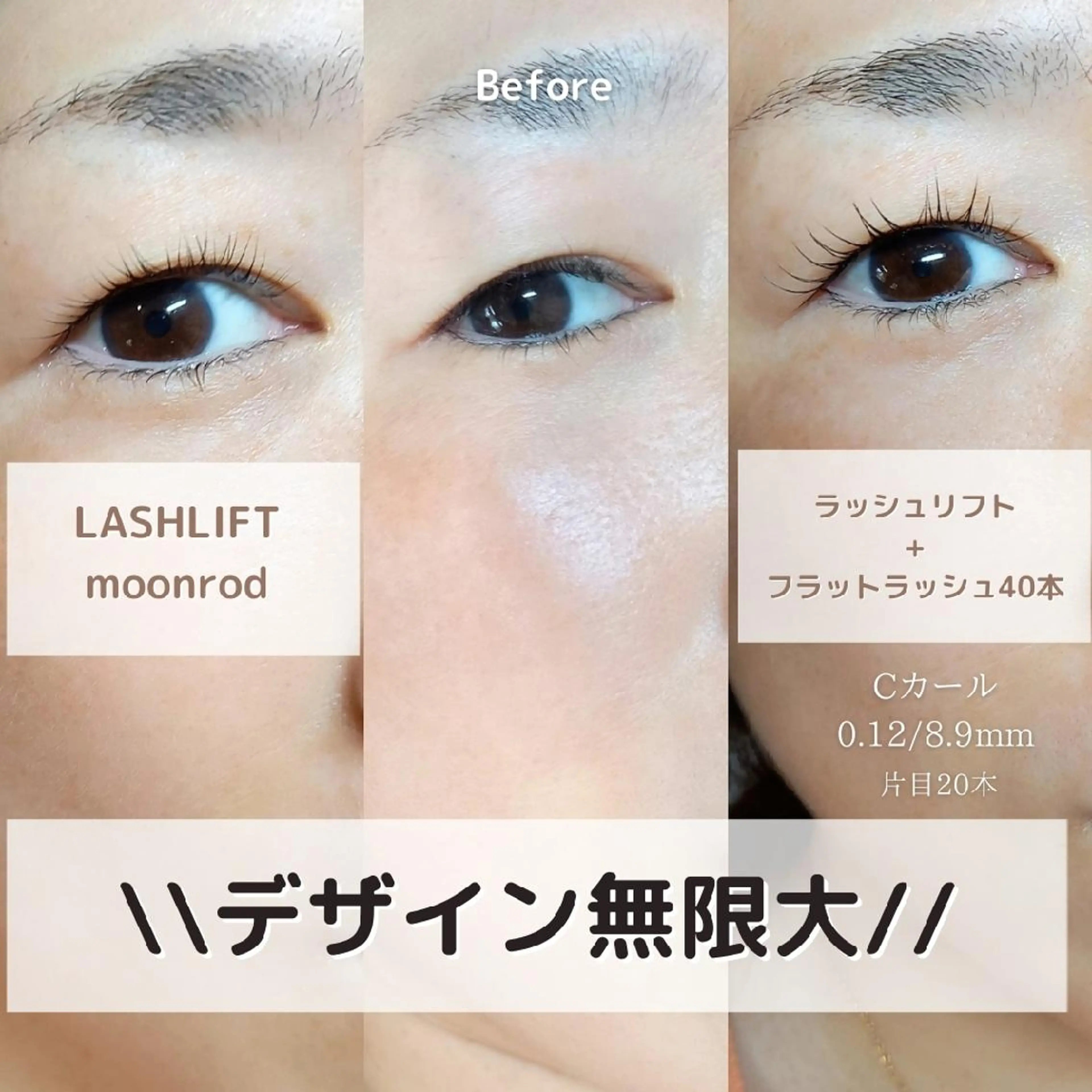 マツエク・マツパ マツエク Private eyelashsalon meer所属・meer  (メーア)のマツエク・マツパデザイン