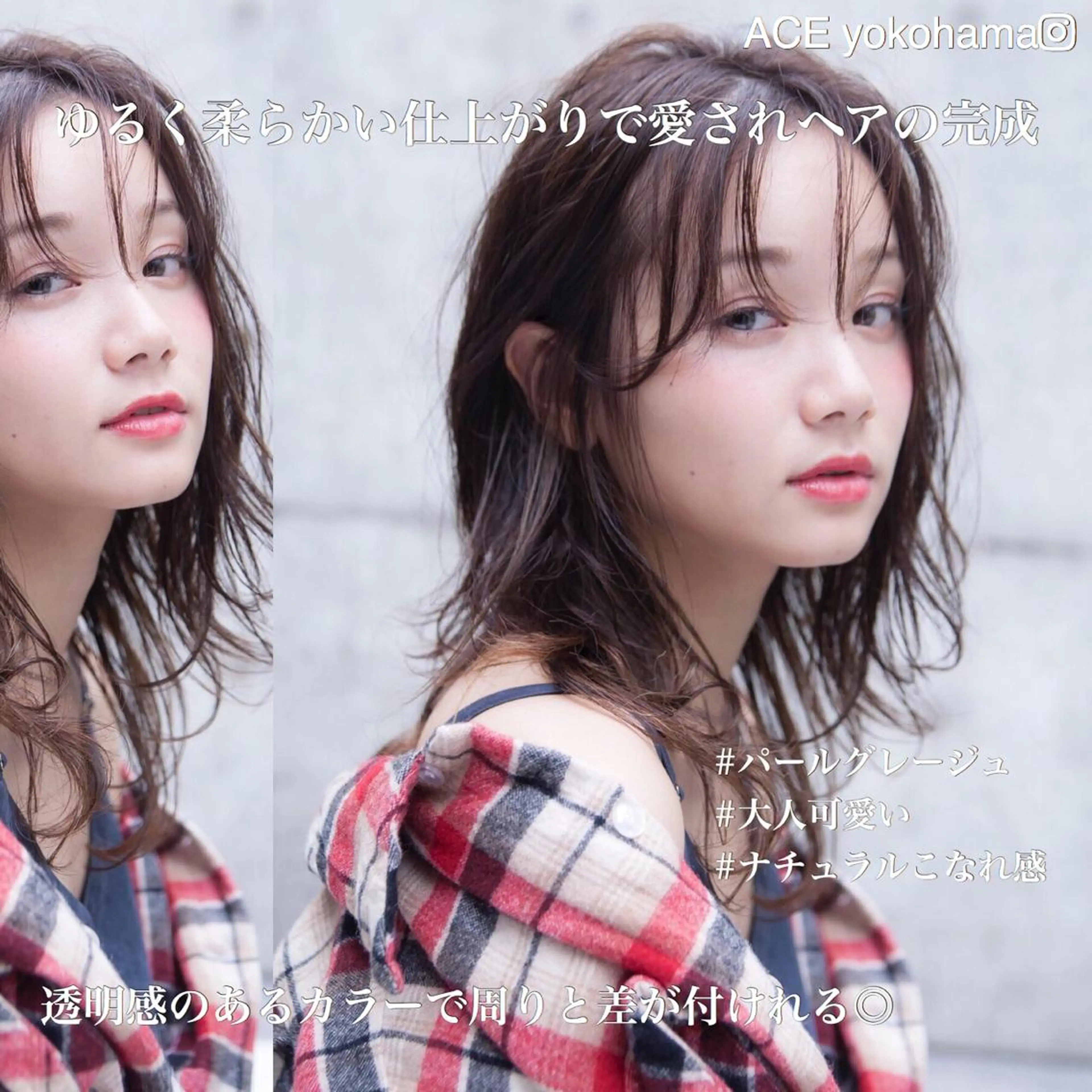 ミディアム カラー カット ヘアカラー トリートメント 髪質改善/艶髪 🫧高橋湧也のヘアスタイル