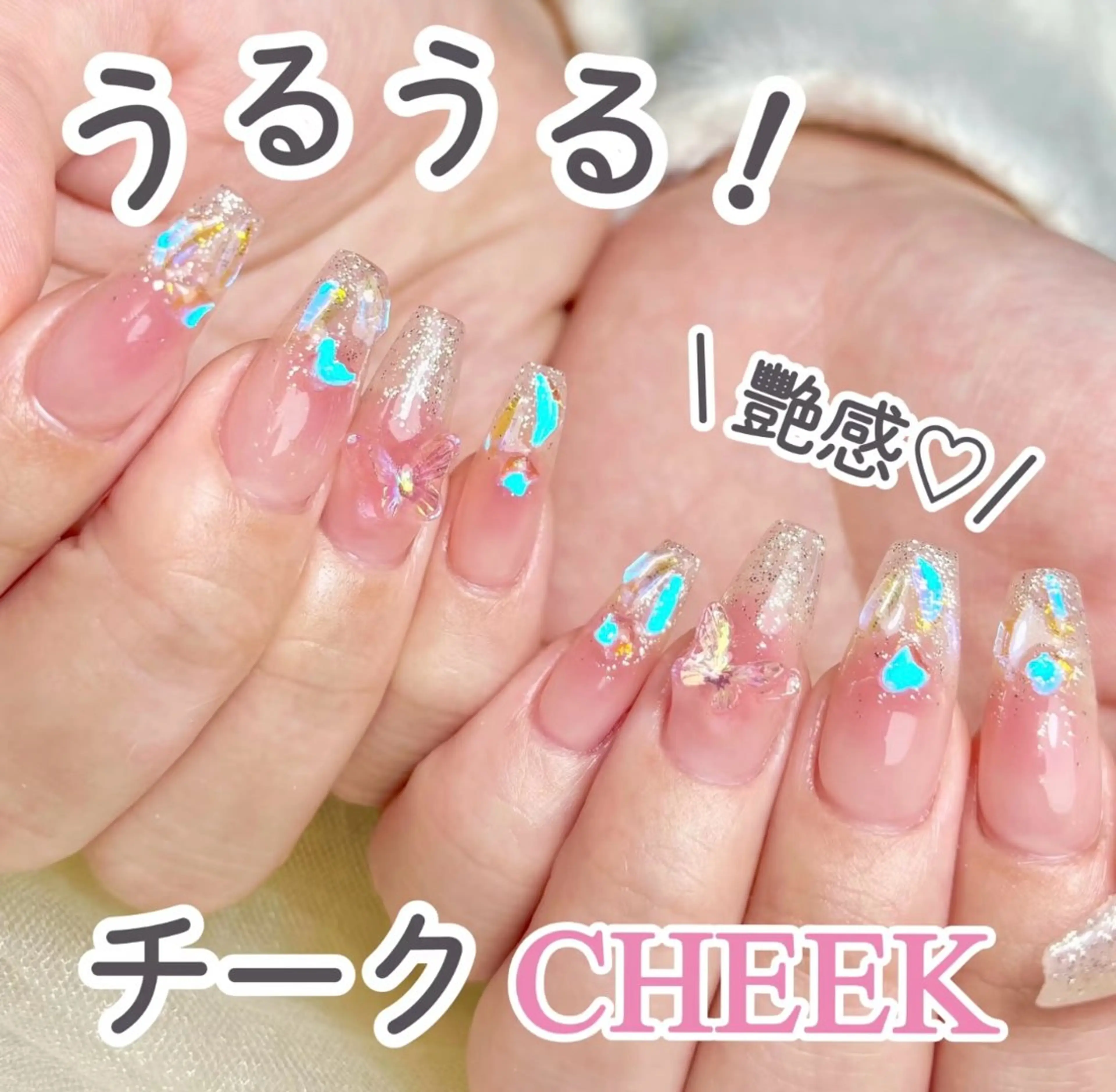ネイル アートネイル チークネイル 長さ出し フラッシュネイル キラキラネイル ハンドネイル ハンドケア For you. Nail Salonのネイルデザイン