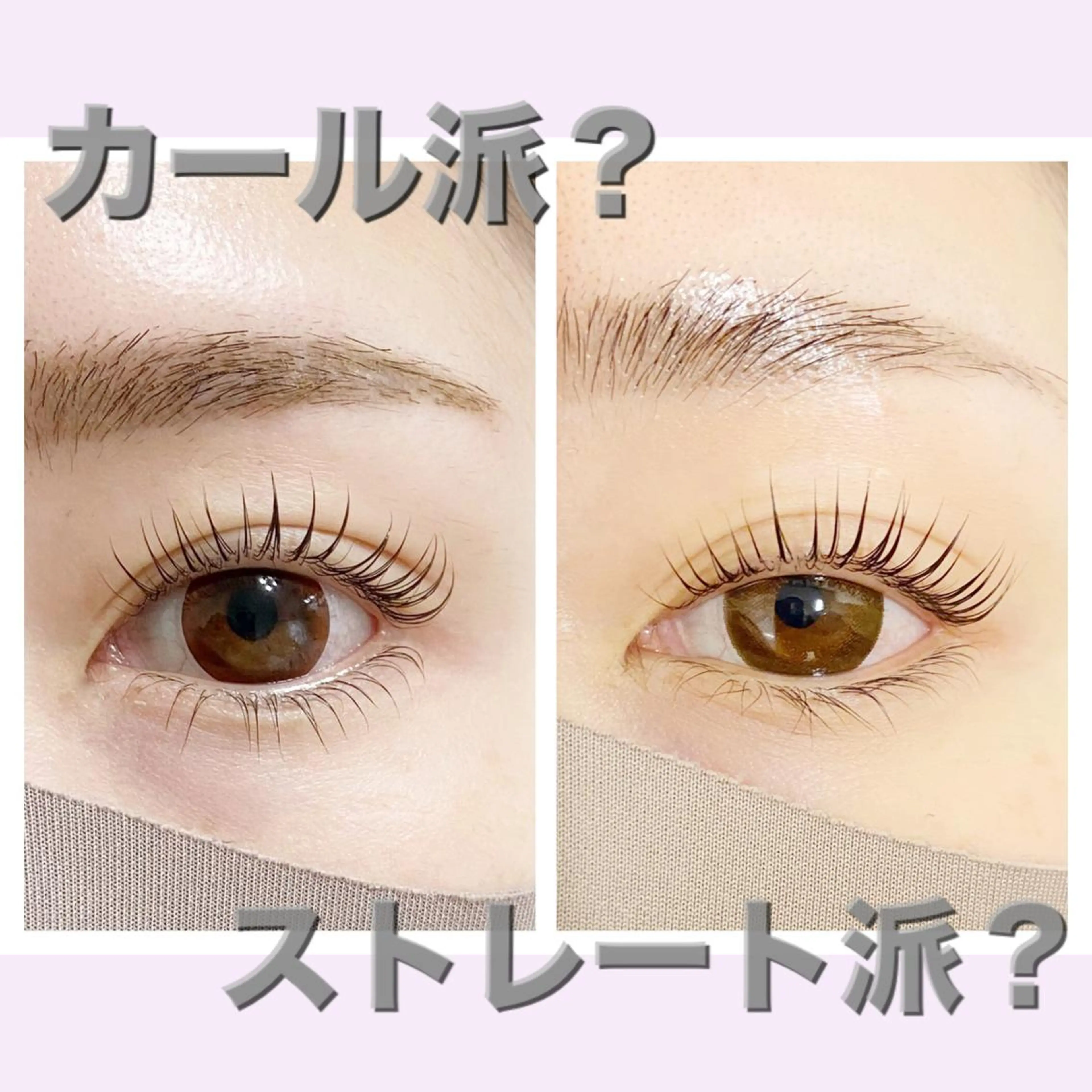 マツエク・マツパ charm所属・charm 【📍大名】のマツエク・マツパデザイン