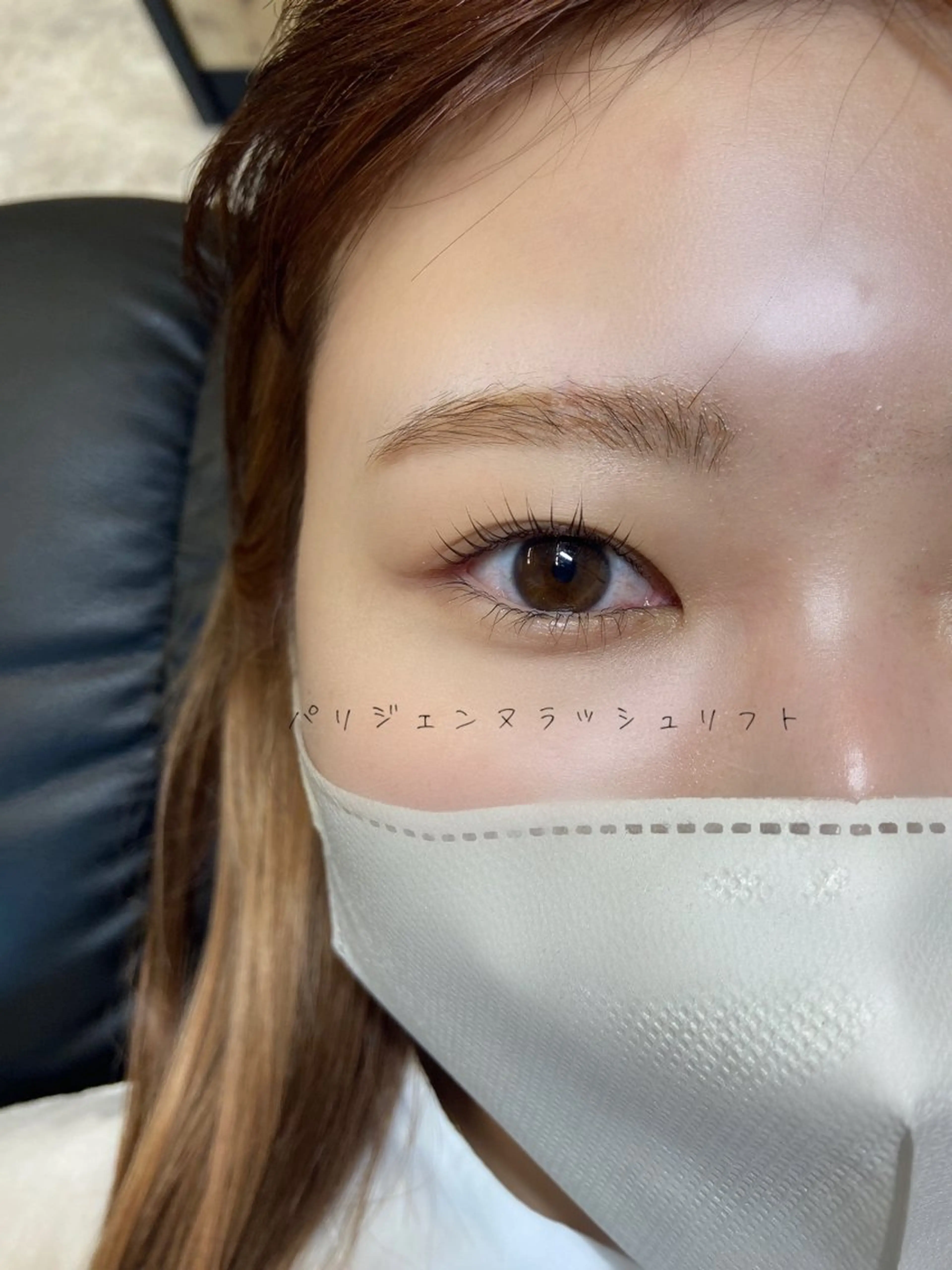 マツエク・マツパ パリジェンヌラッシュリフト Lien かなみのマツエク・マツパデザイン