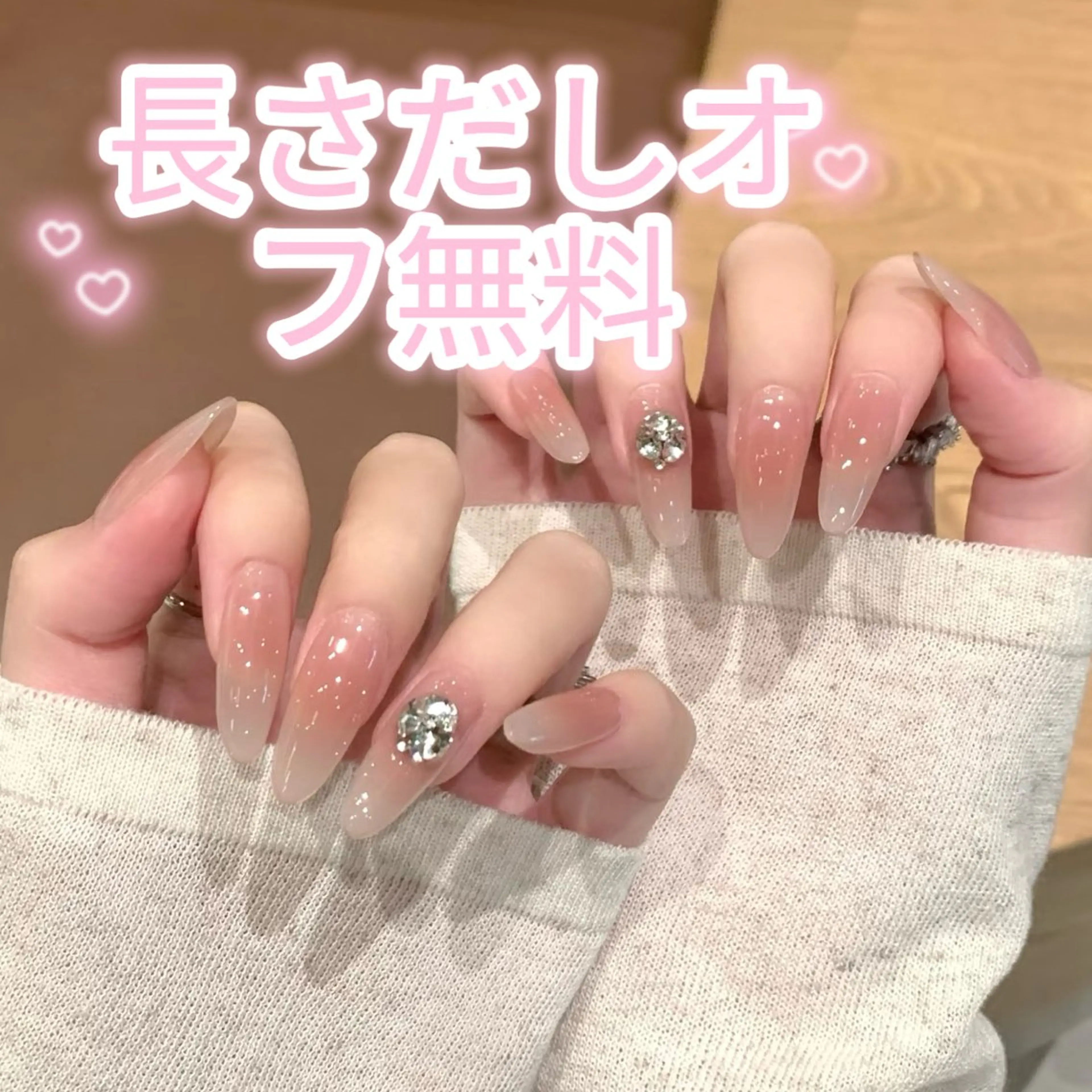 ネイル Nail Salon Cutie所属・Nice ✨チップ オフ無料專門店💕のネイルデザイン