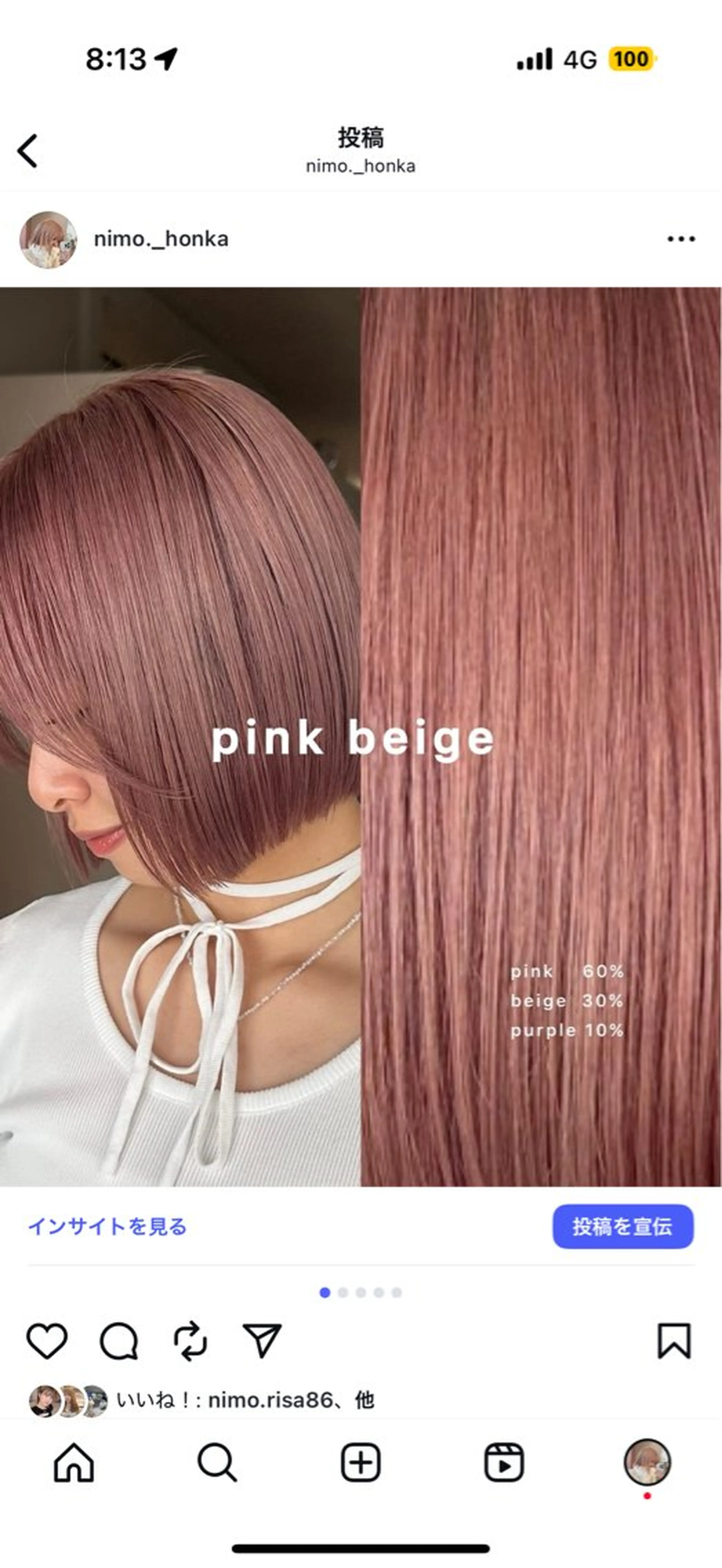 カラー ヘアカラー ハイトーン／暖色 👩🏼HONOKAのヘアスタイル