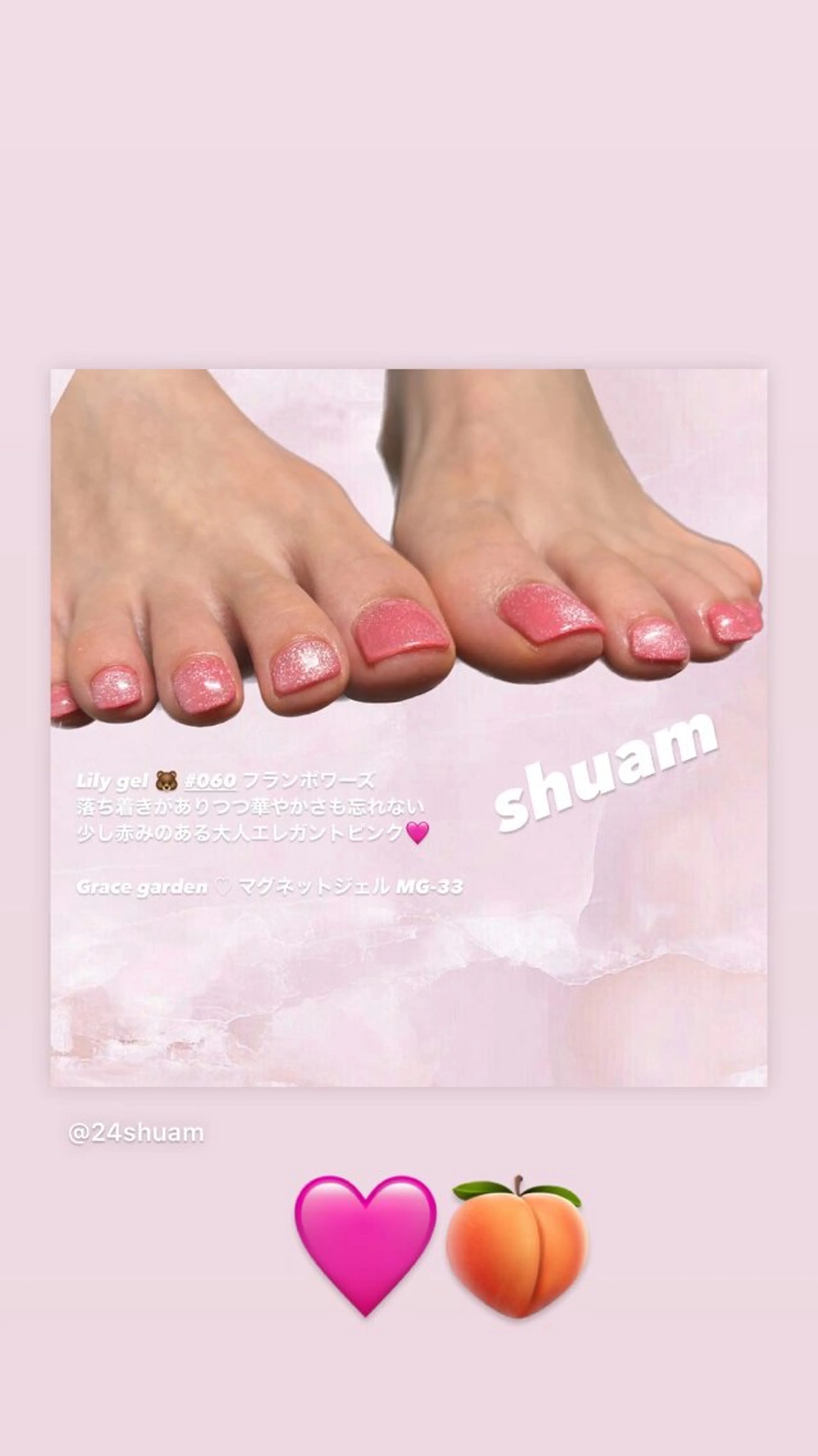 メンズ ネイル 爪ケア/深爪 自爪育成 🐰えむのネイルデザイン