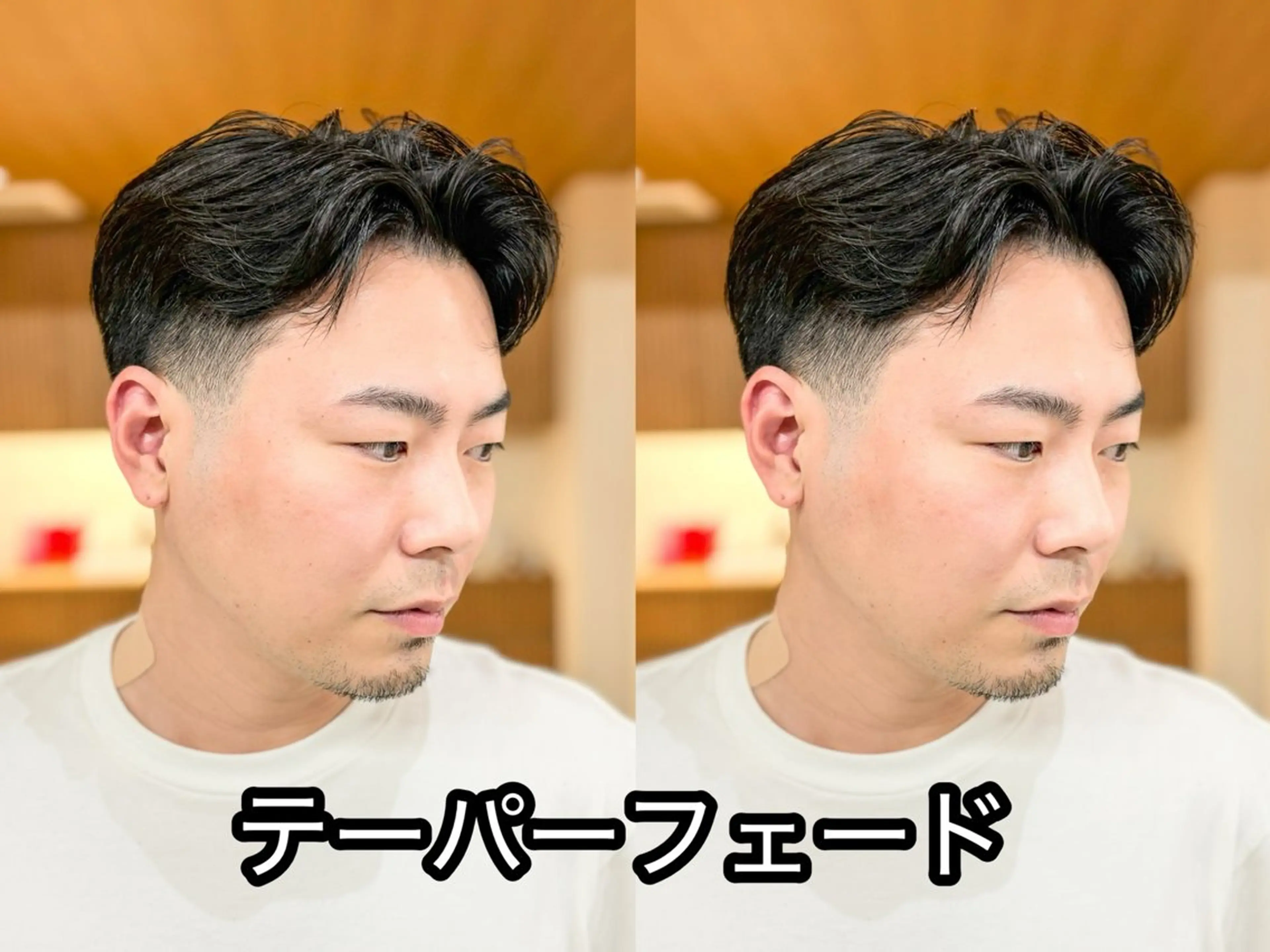 ショート パーマ メンズ オールバック フェードカット メンズショート スパイキーショート ショートヘア カット ヘッドスパ 【メンズ縮毛矯正】 FILMS  軍司のヘアスタイル