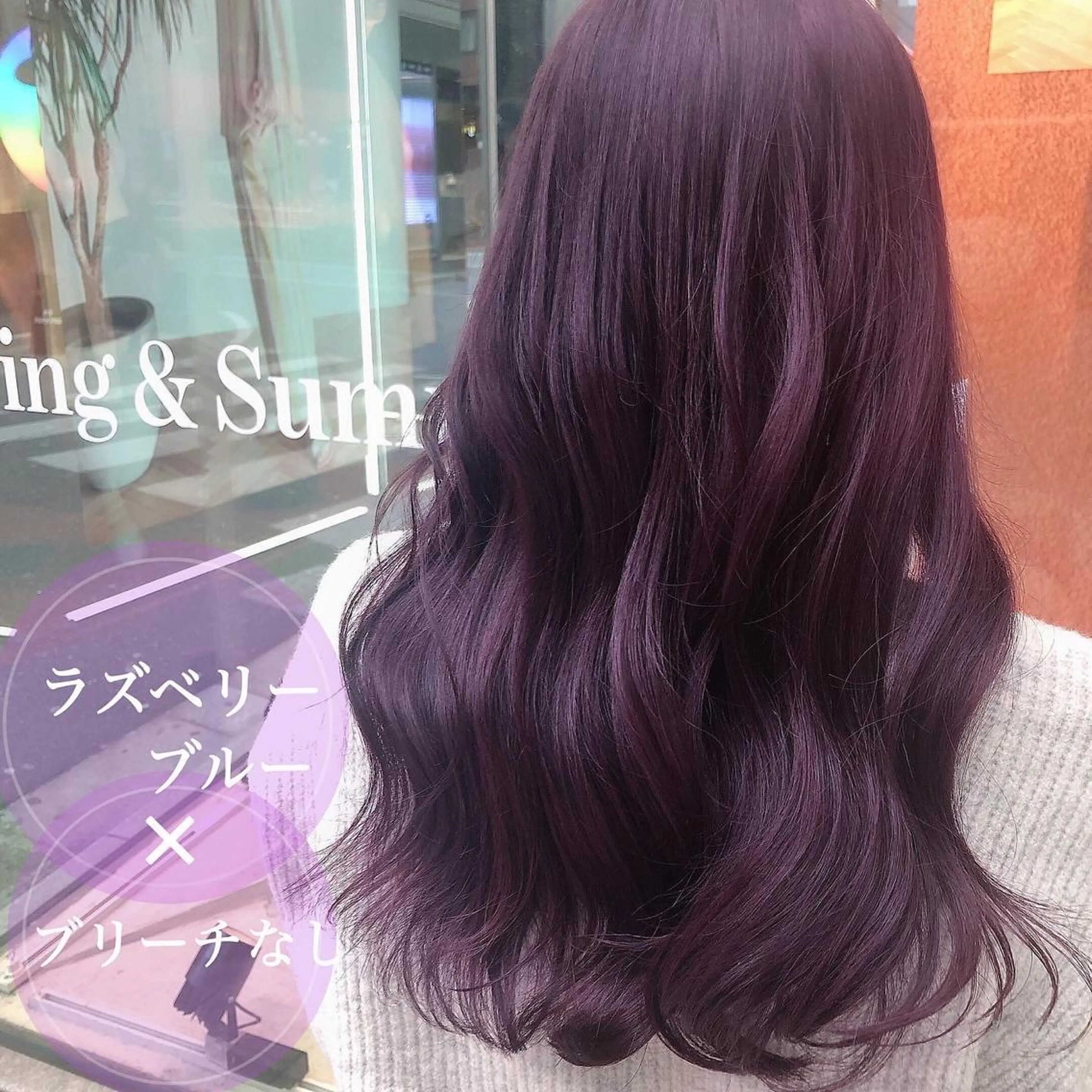 ロング カラー ブリーチなしピンク 縮毛艶髪矯正/吉村のヘアスタイル