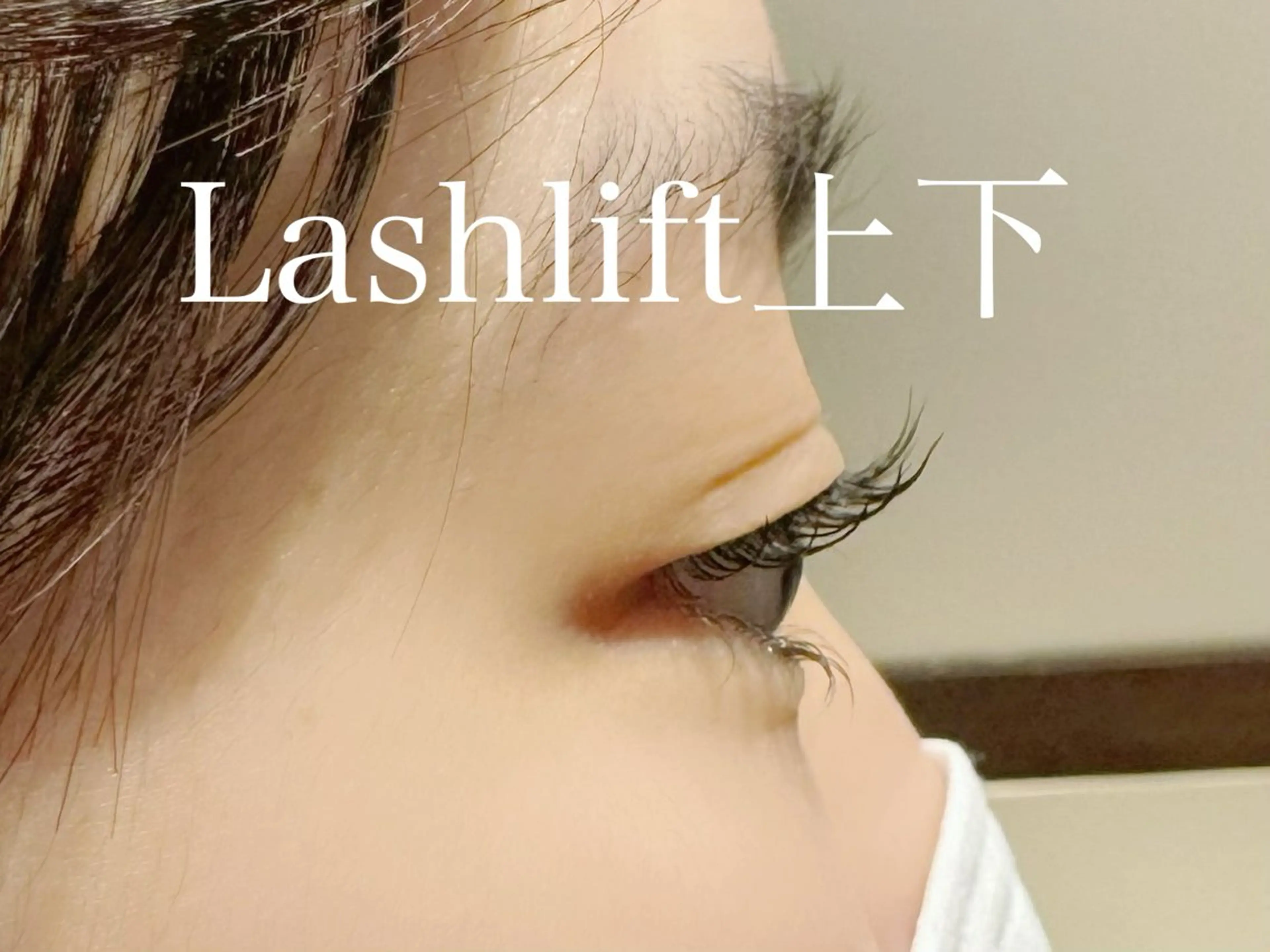 マツエク・マツパ マツパ Hau’oli所属・Hau’oli Hirayamaの眉毛・アイブロウイメージ