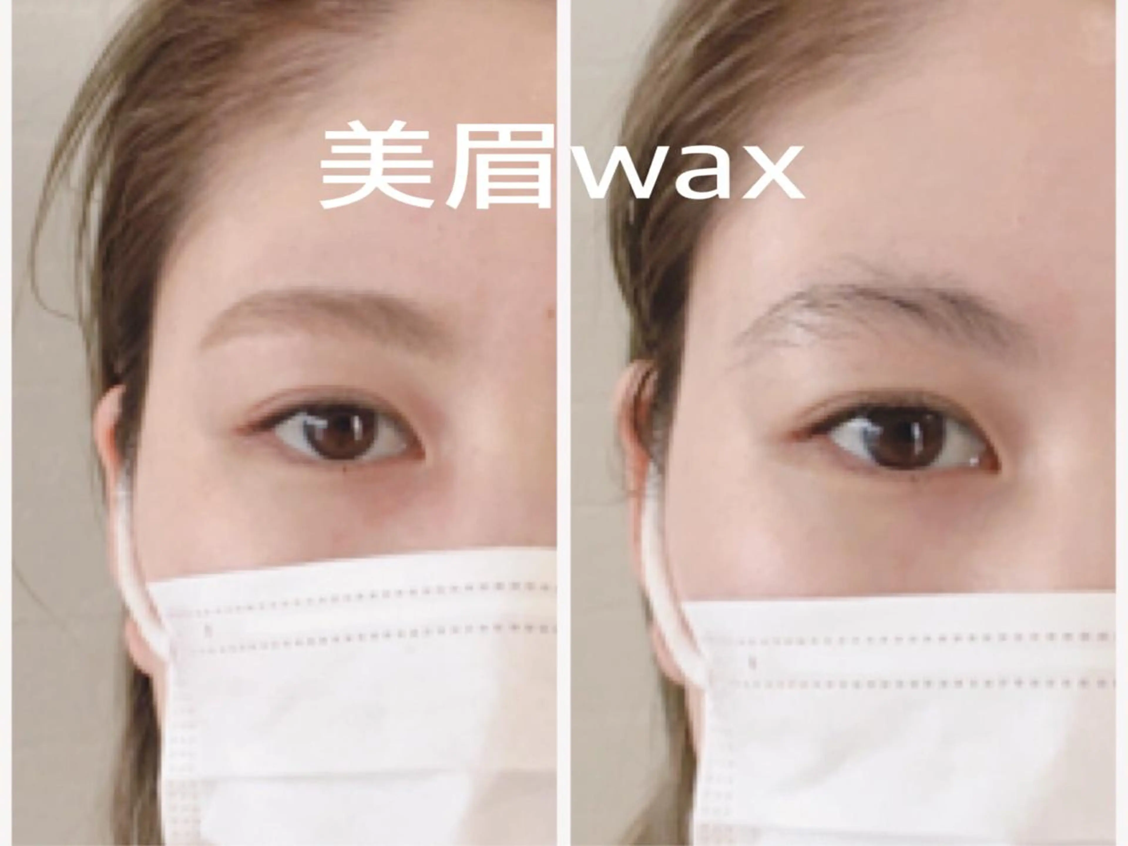 秋草 由美子のマツエク・マツパデザイン