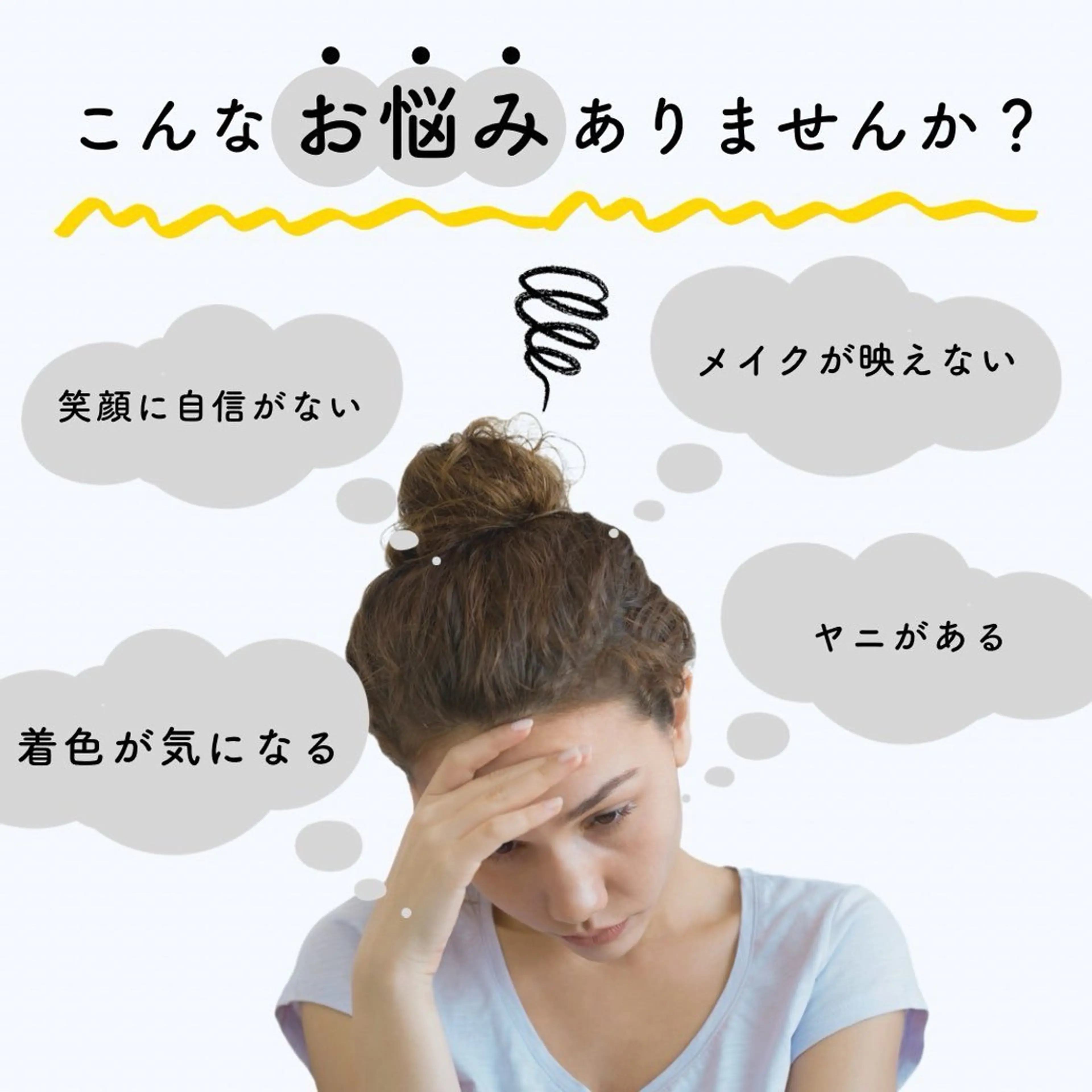 ホワイトニングショップ静岡葵区店所属・ホワイトニング ショップ静岡葵区店のその他イメージ