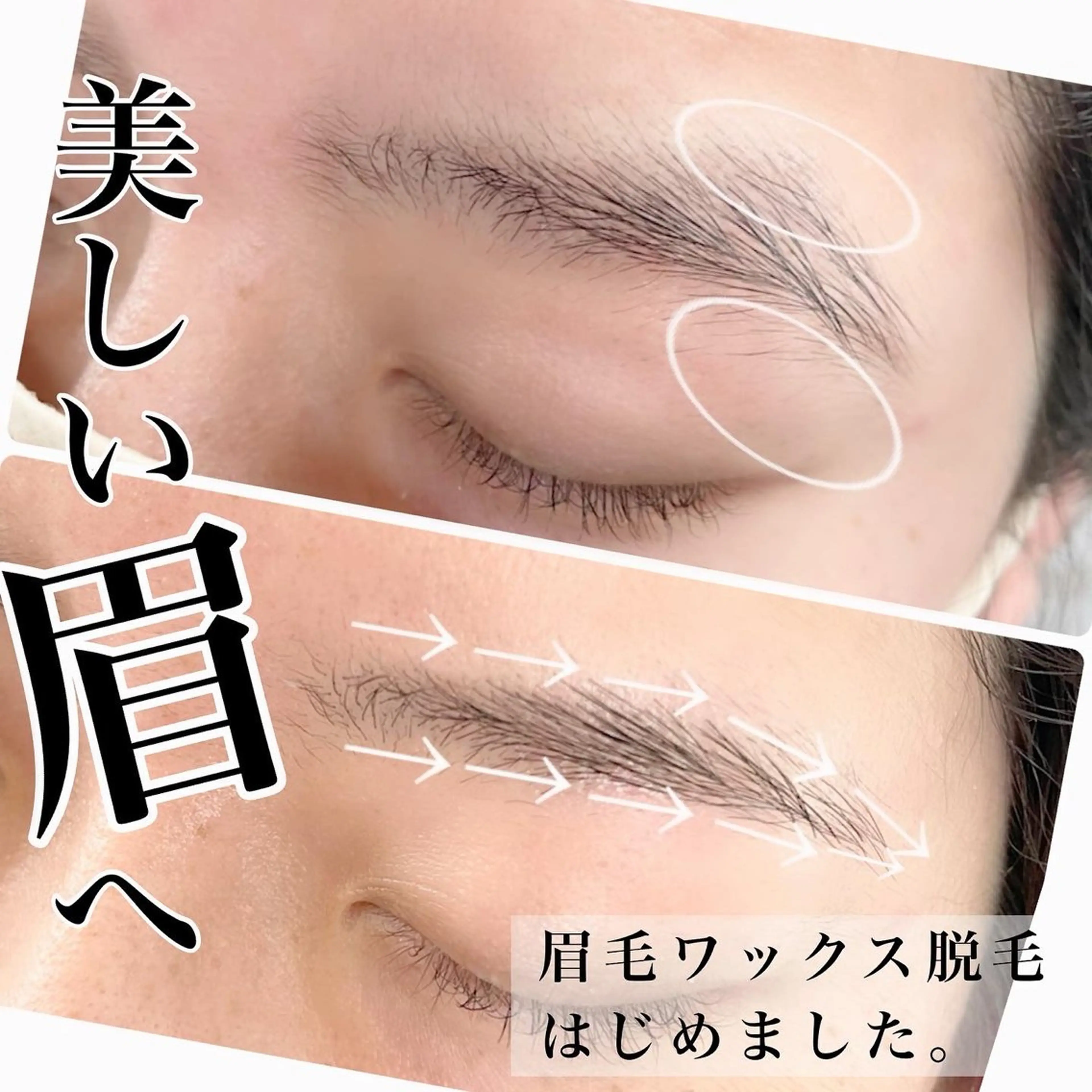 アイブロウ Moonsun kaho豊田市のエステ・リラクイメージ