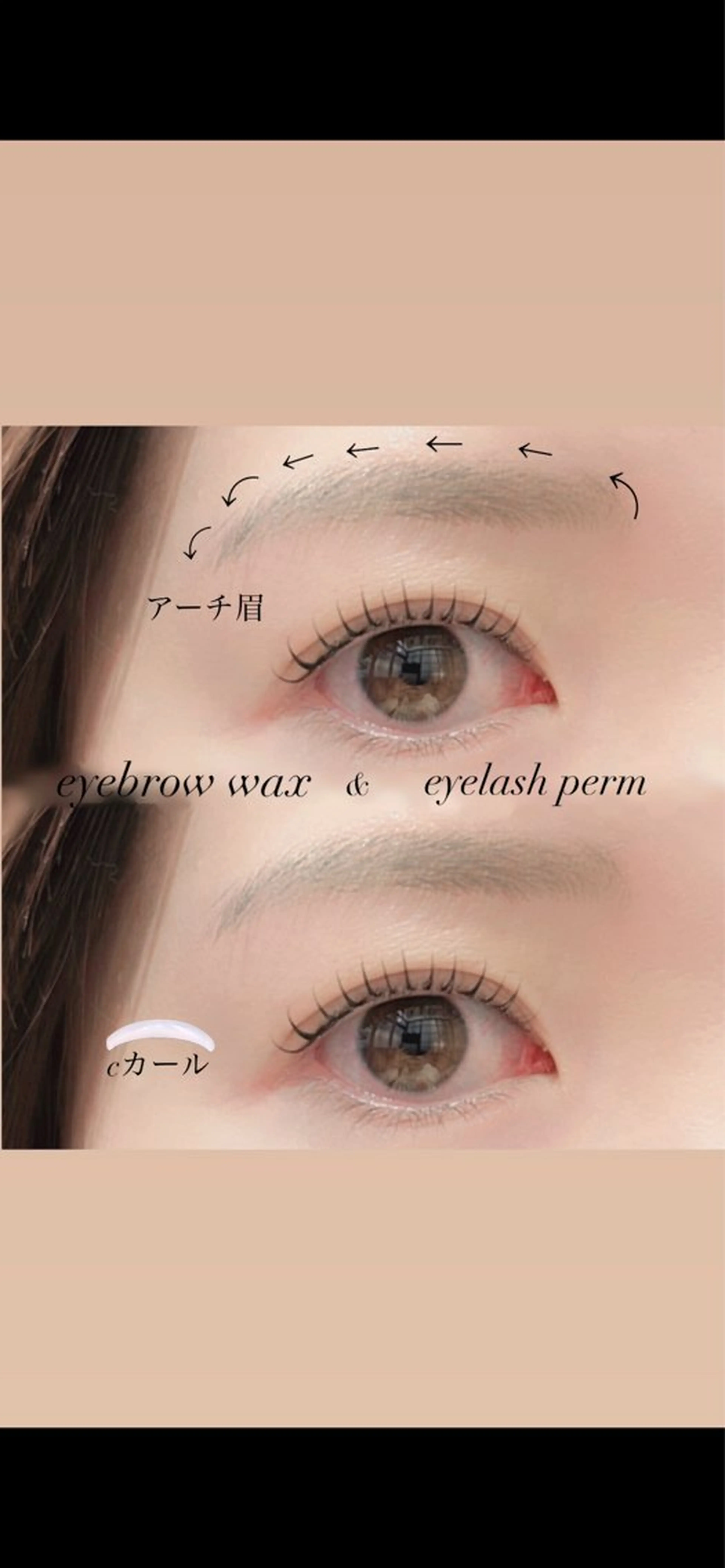 アイブロウ 眉毛ワックス脱毛 ワックス脱毛 眉カット その他(アイブロウ) GranCieux 水戸/まつパ🧡黒柳の眉毛・アイブロウイメージ