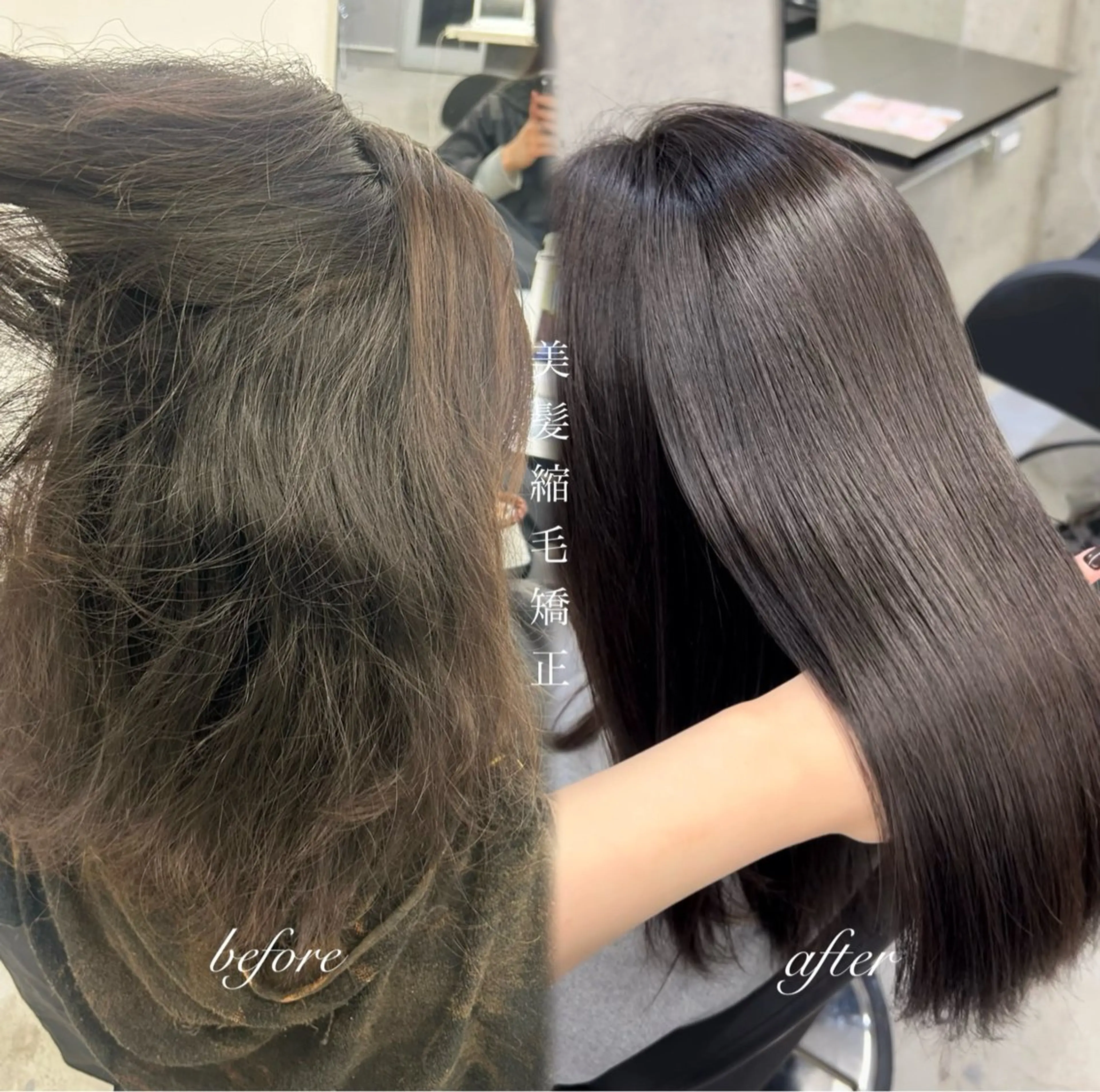 セミロング 縮毛矯正 トリートメント ヒナ .のヘアスタイル