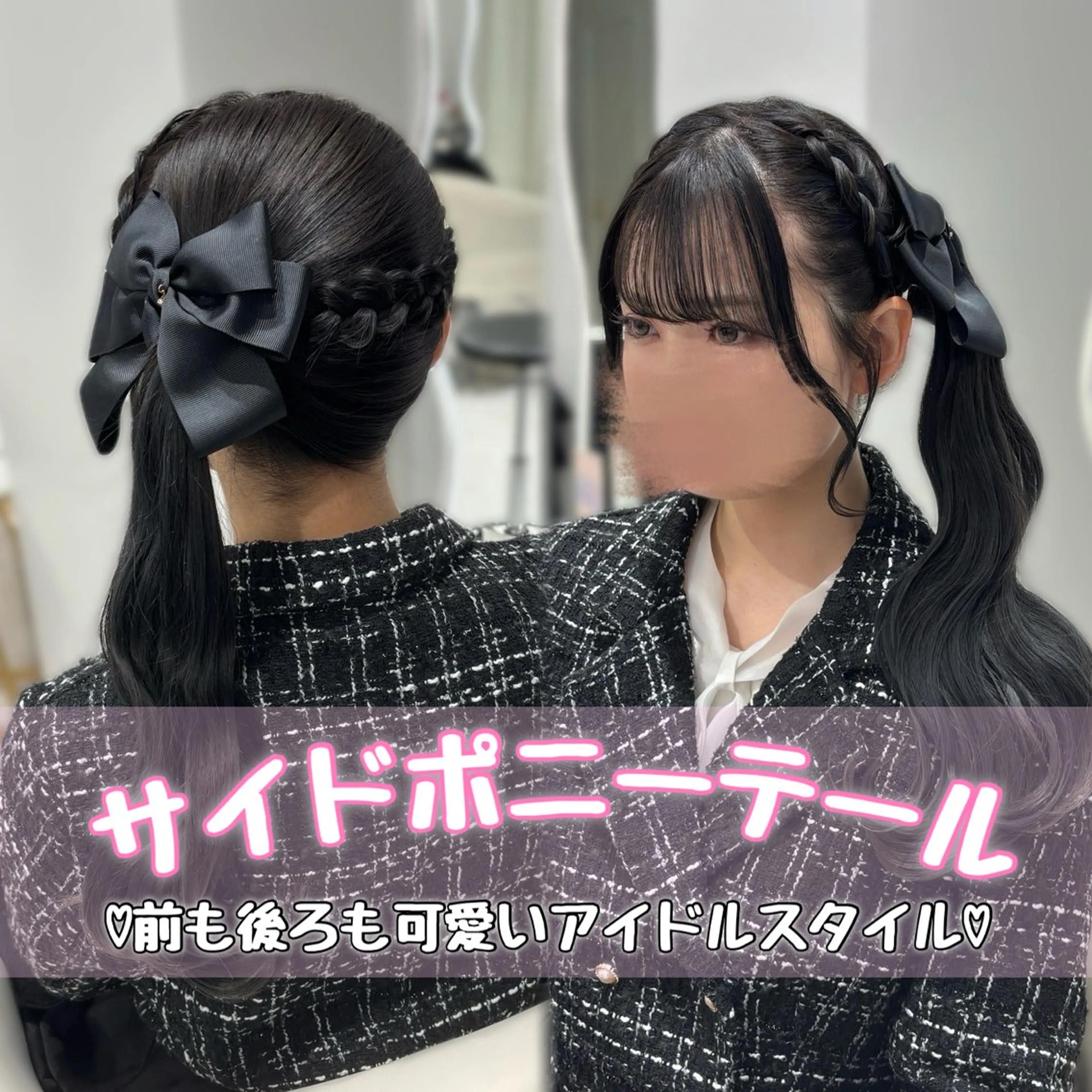 ヘアアレンジ ポニーテール ヘアセット eclala所属・後藤 瑠菜のヘアスタイル