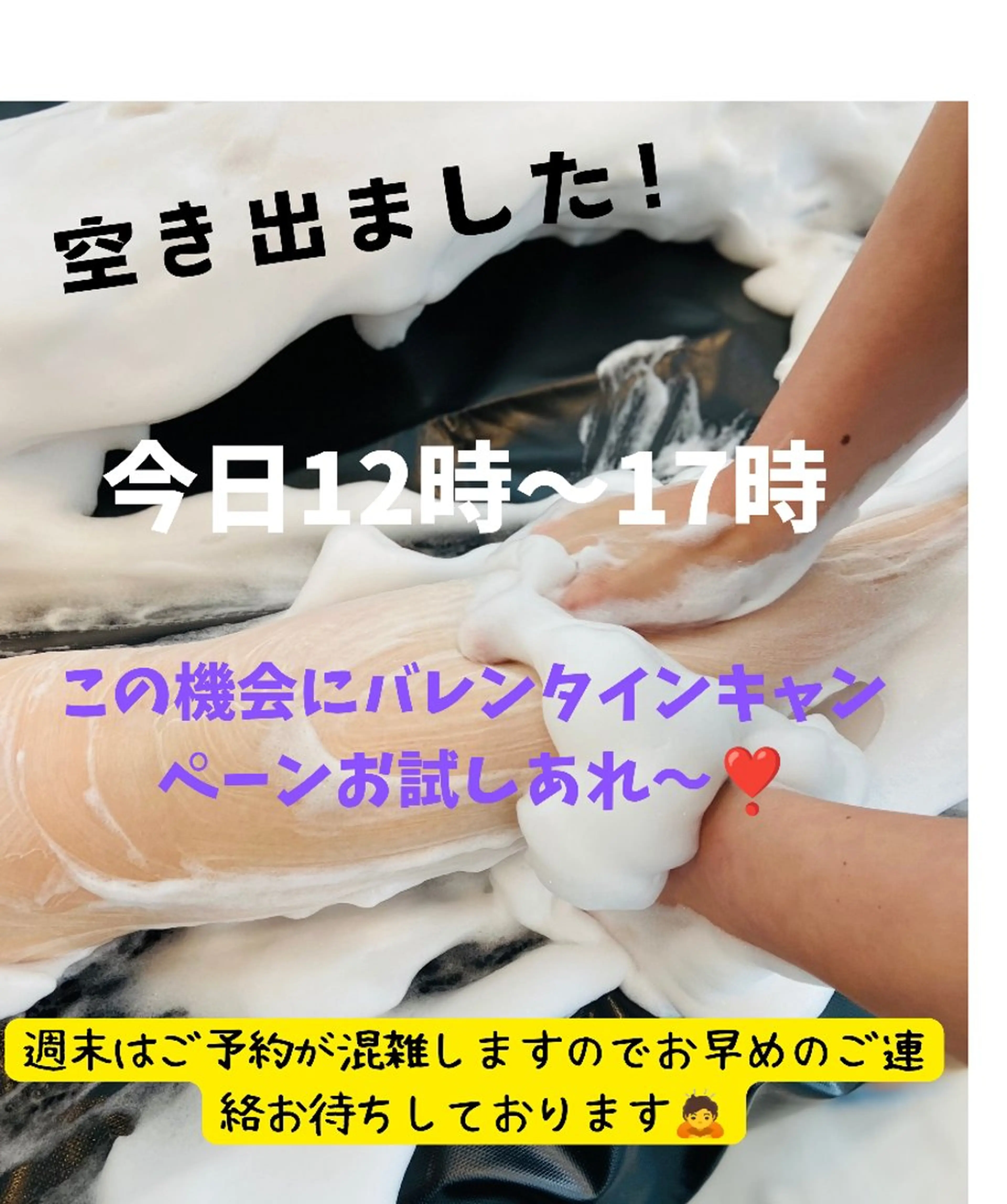 charmant (シャルマン)所属・エステサロン charmantのエステ・リラクイメージ