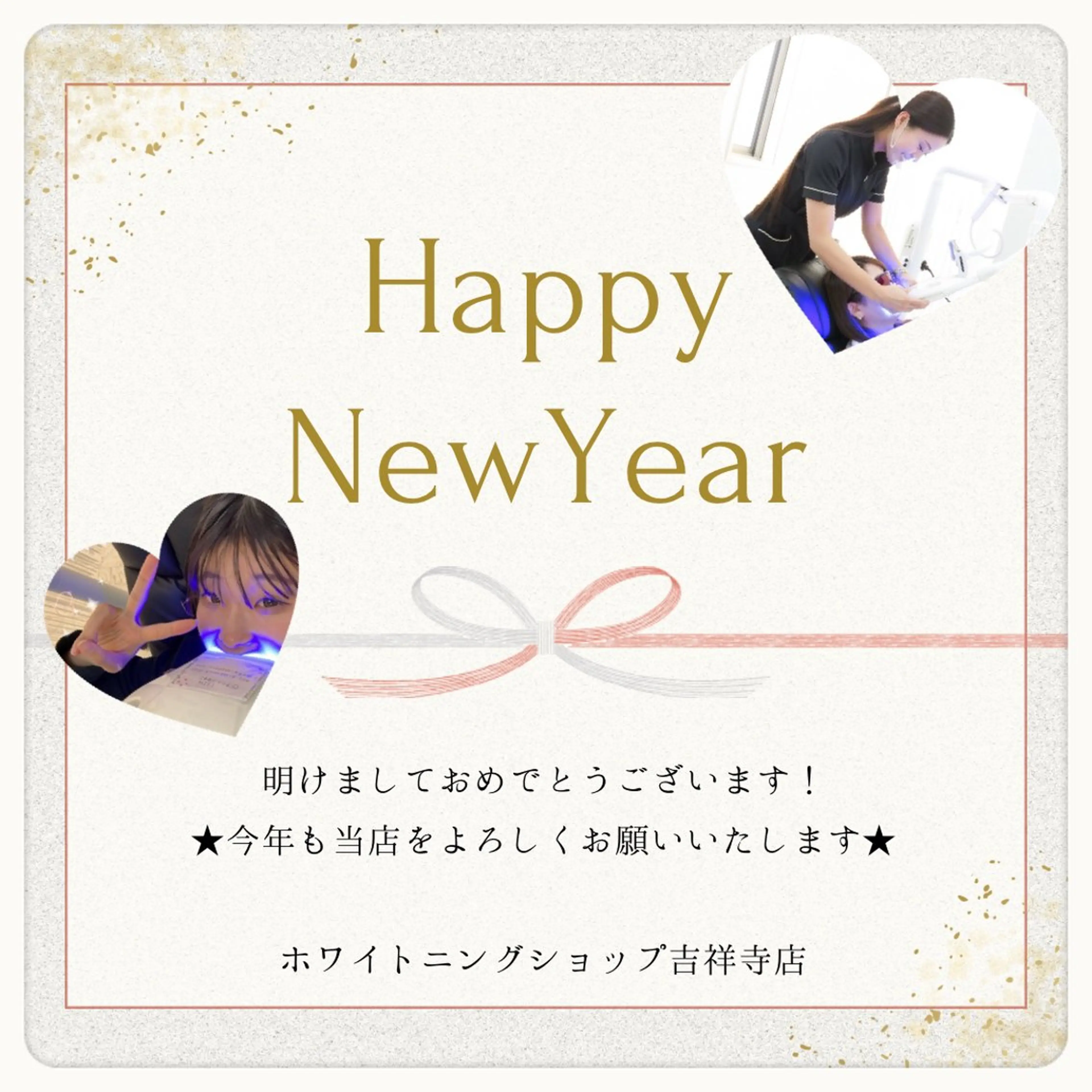 エステ リラク ホワイトニング ショップ吉祥寺店のエステ・リラクイメージ