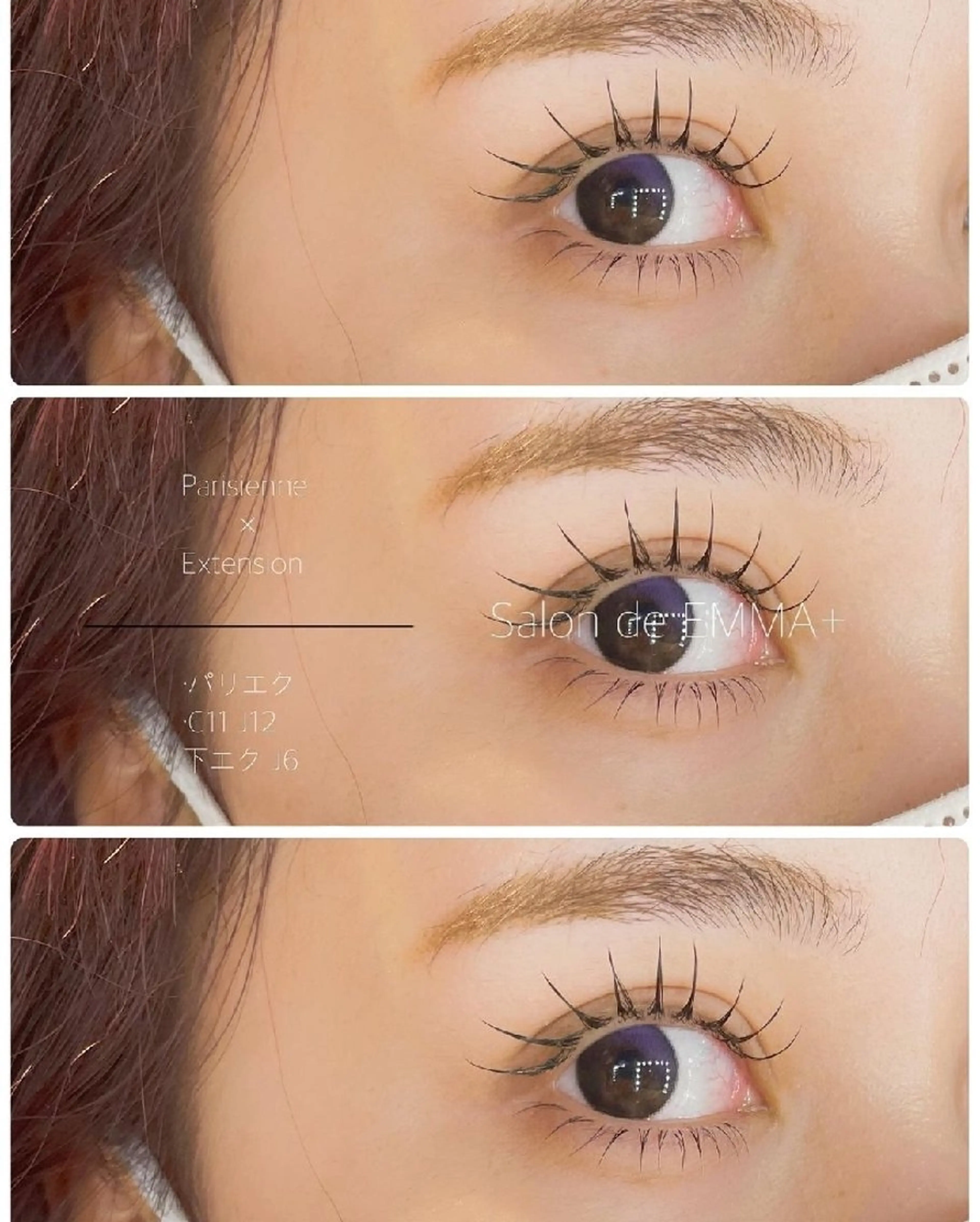 マツエク・マツパ 下まつげエクステ マツエク EMMA plus．のマツエク・マツパデザイン
